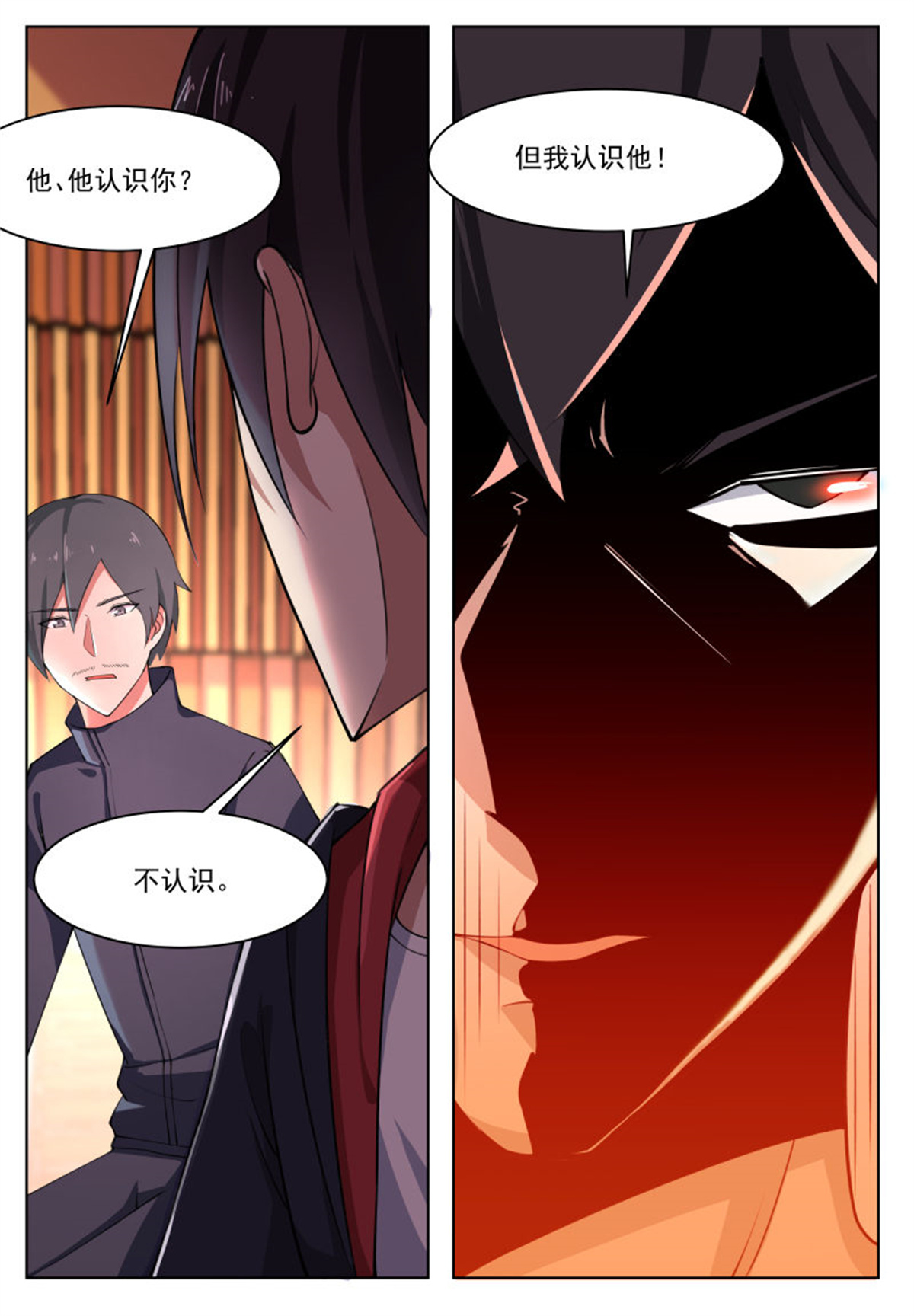 最强神王44 第44话 拍卖会就是买买买