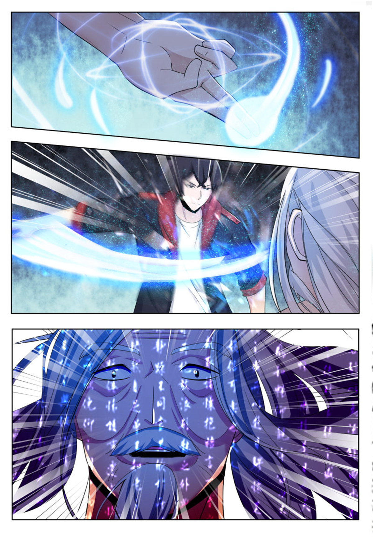 最强神王49 第49话 都得死！