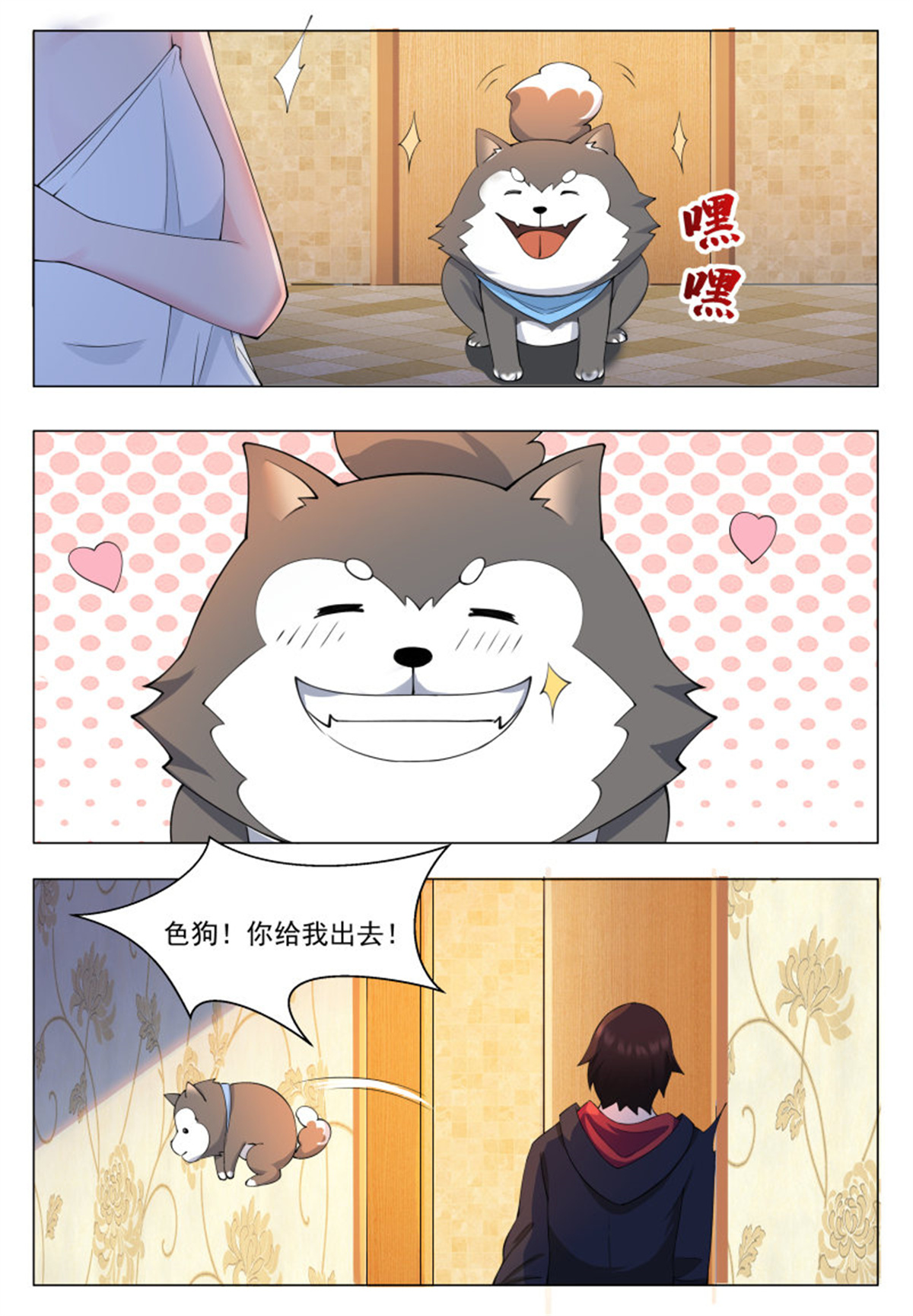 最强神王52 第52话 来者何人