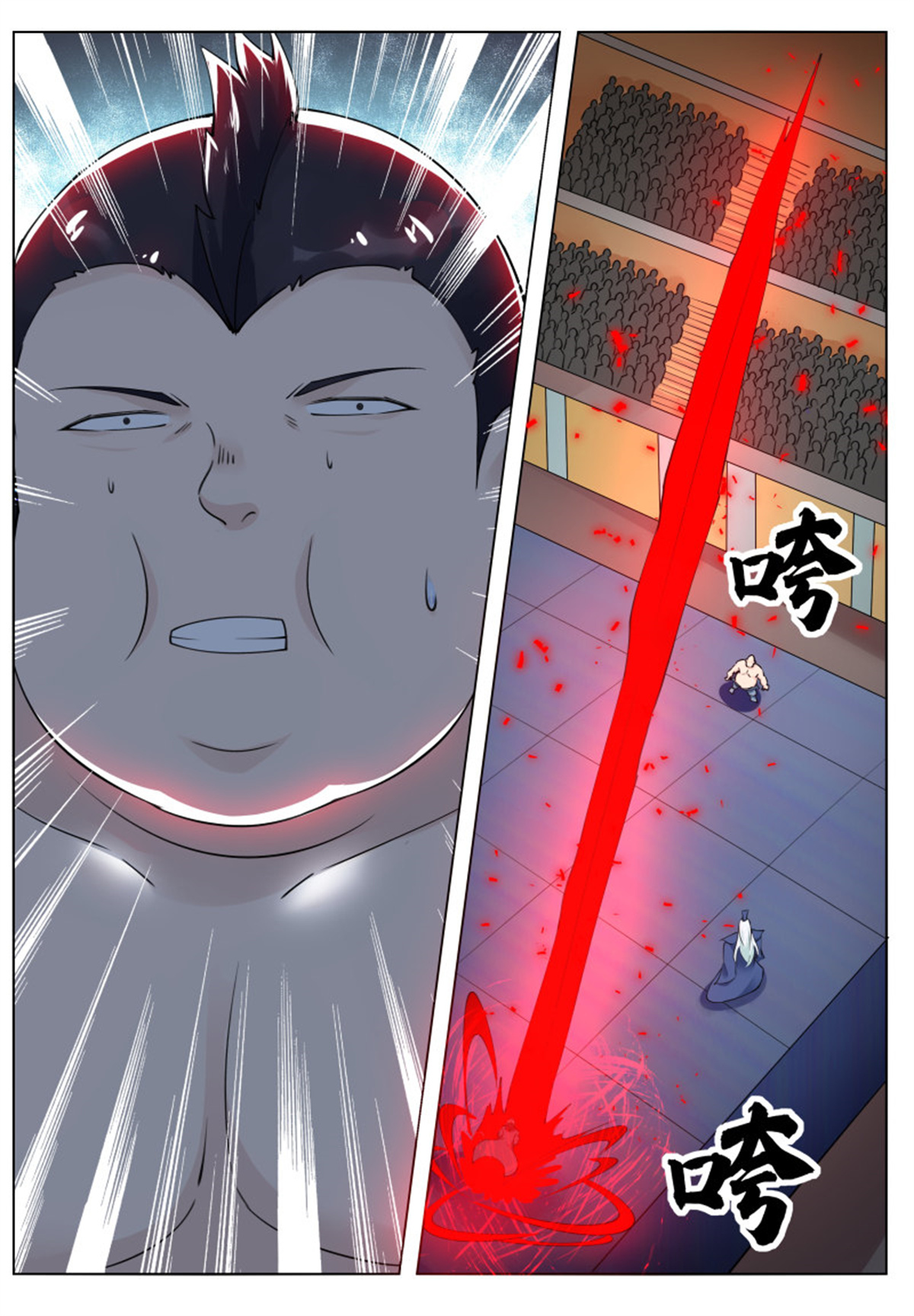 最强神王72 第72话 我也不是好欺负的