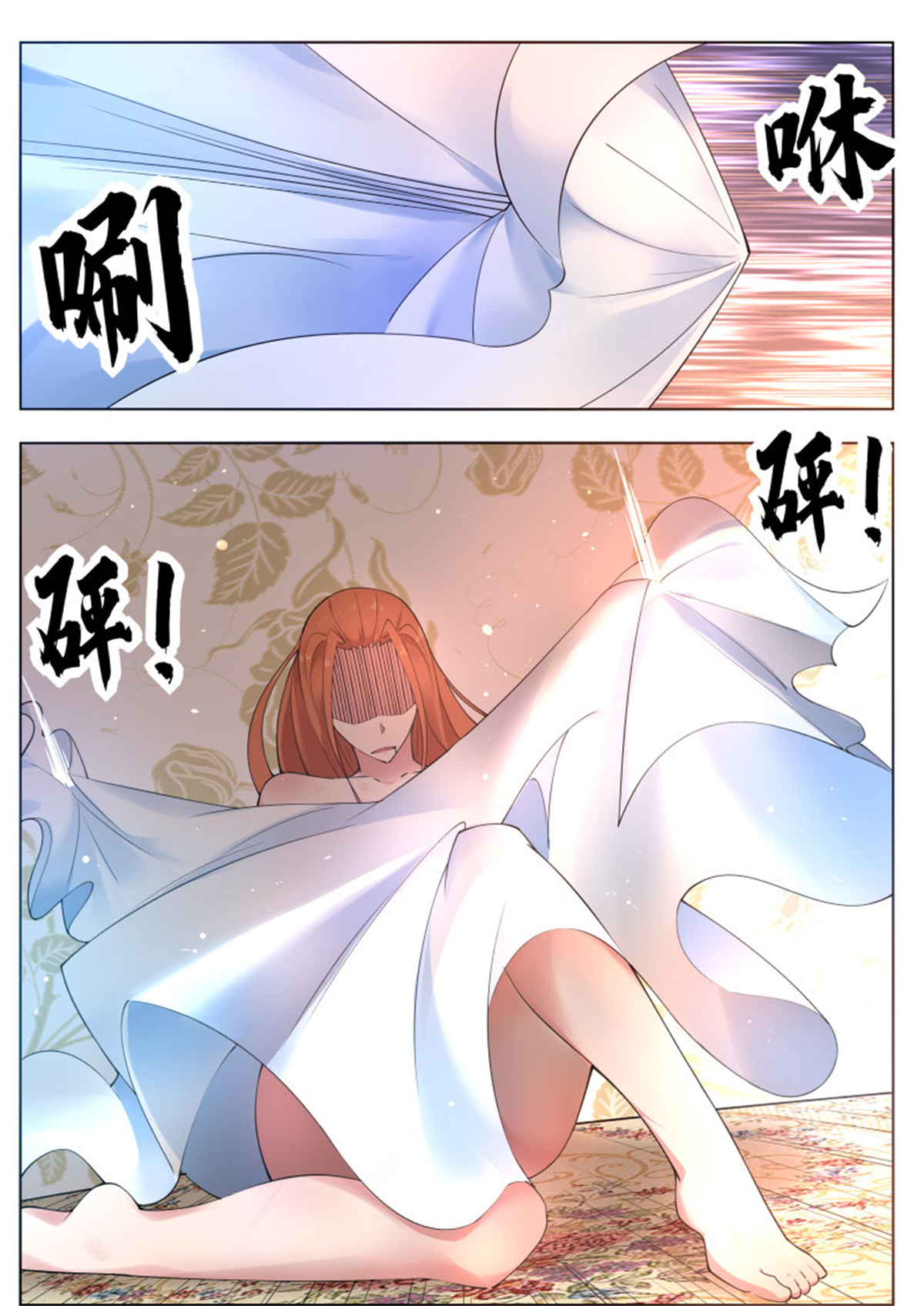 最强神王80 第80话 不如小哈