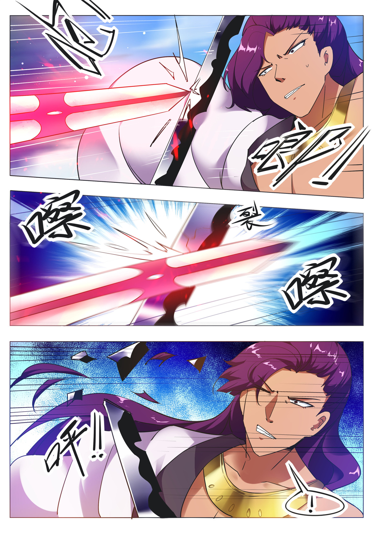最强神王88 第88话 低估修为