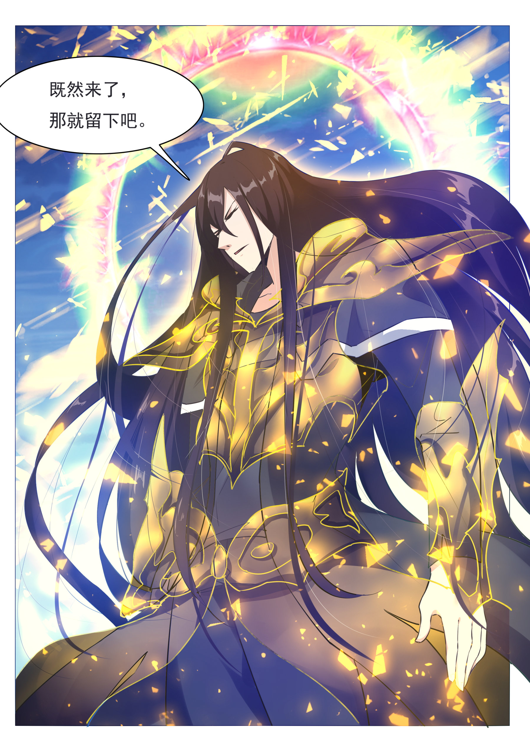 最强神王91 第91话 逆转！