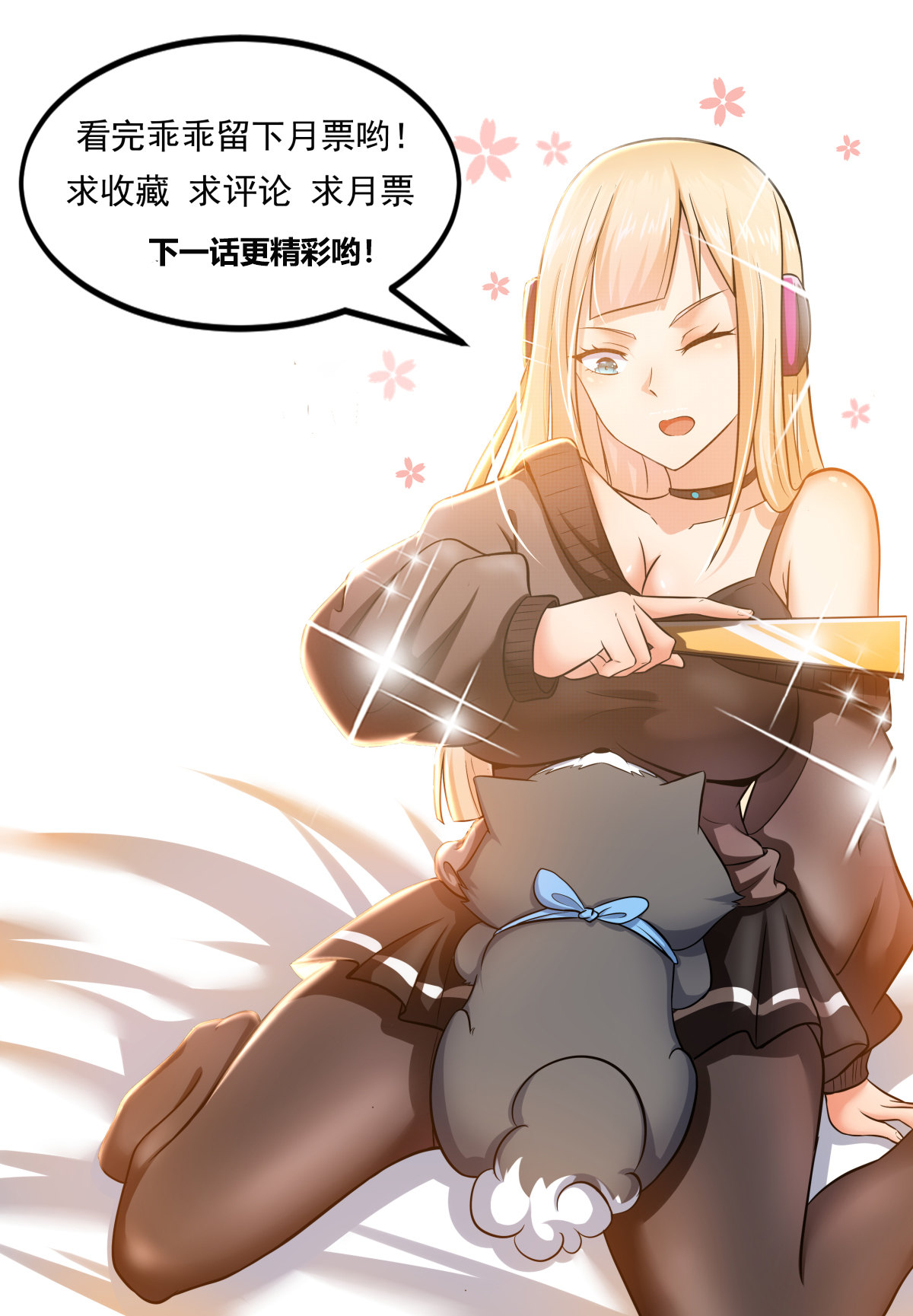 最强神王105 第105话 你算什么东西