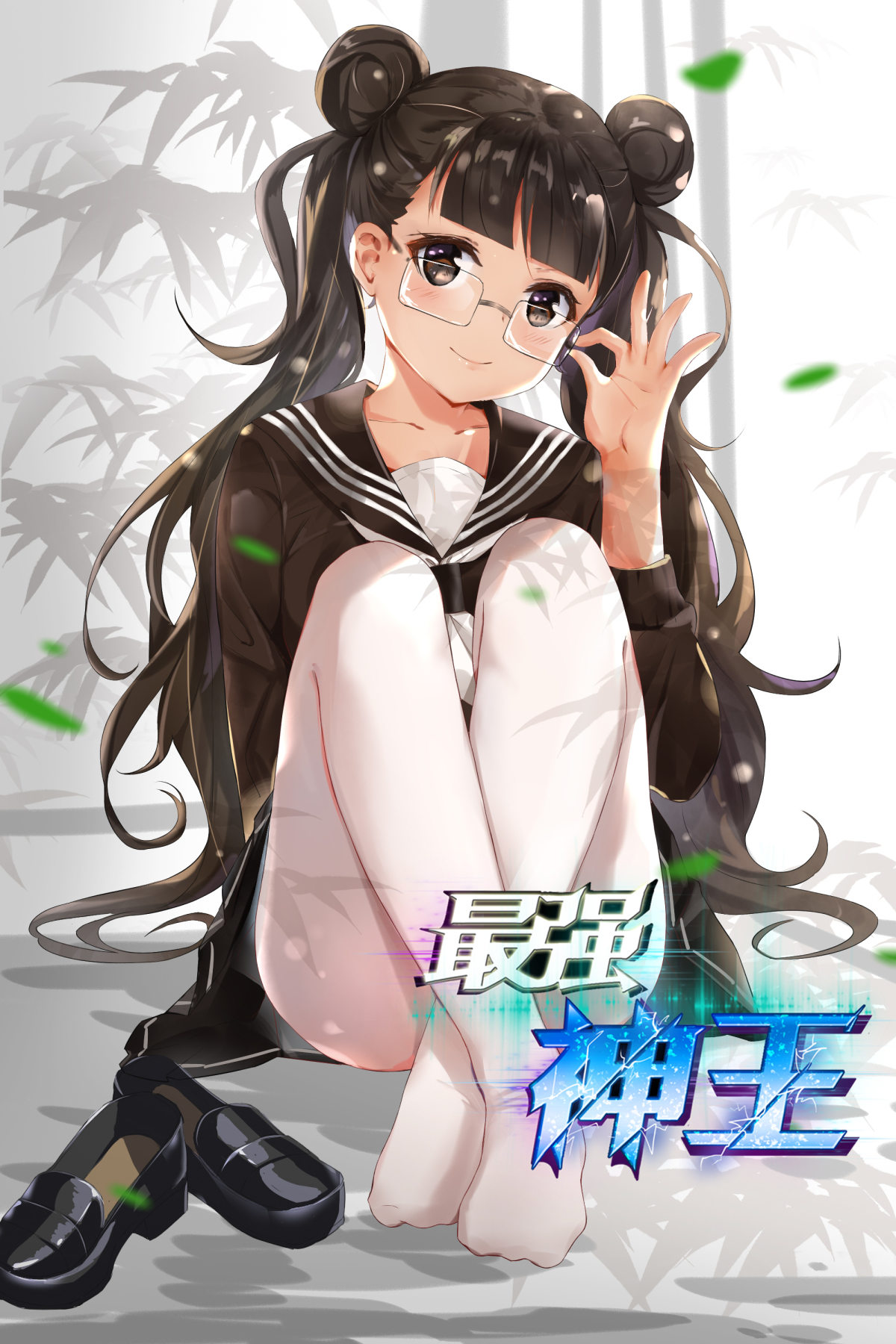 最强神王111 第111话 召唤神龙