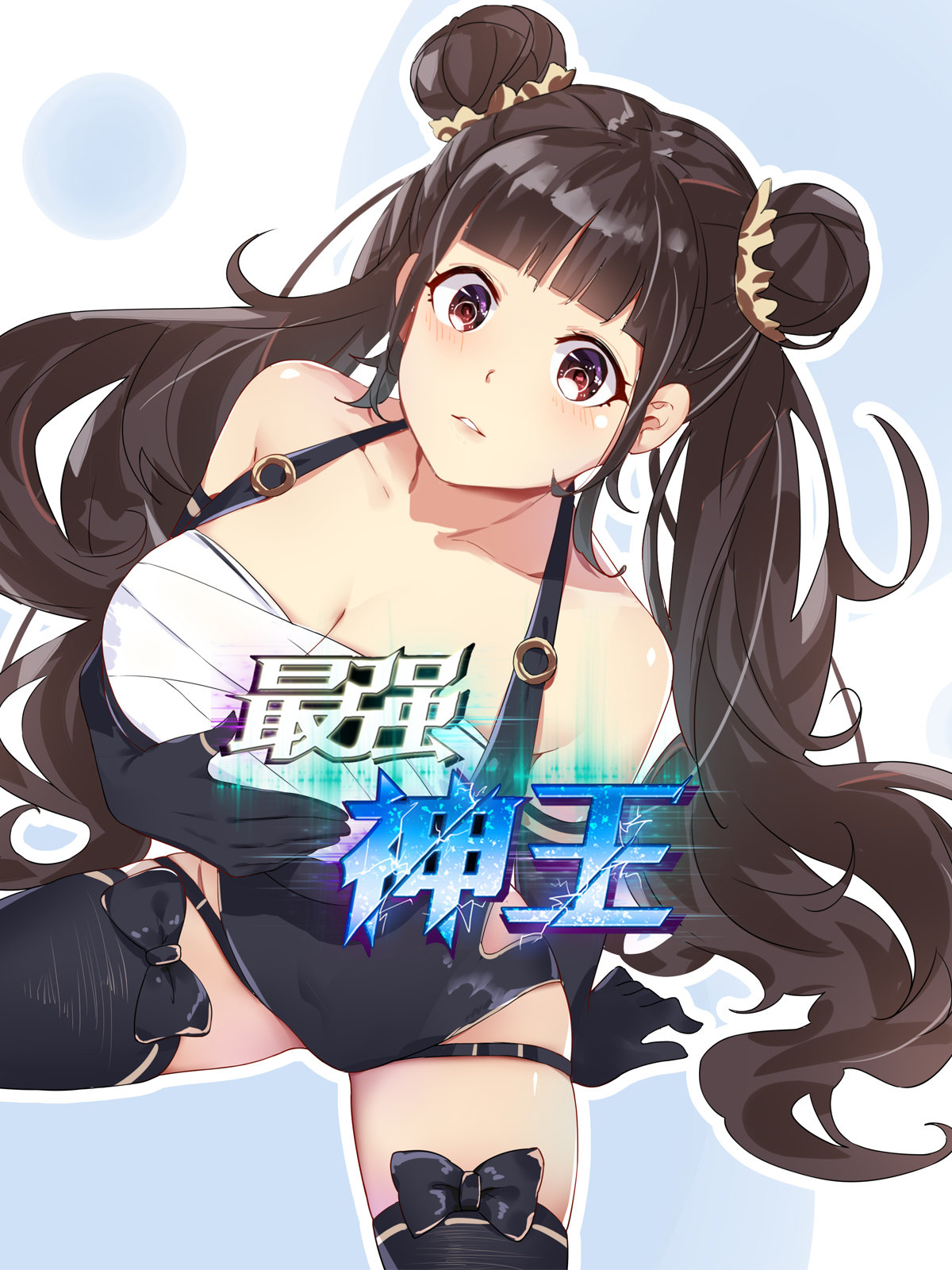 最强神王116 第116话 全力击杀