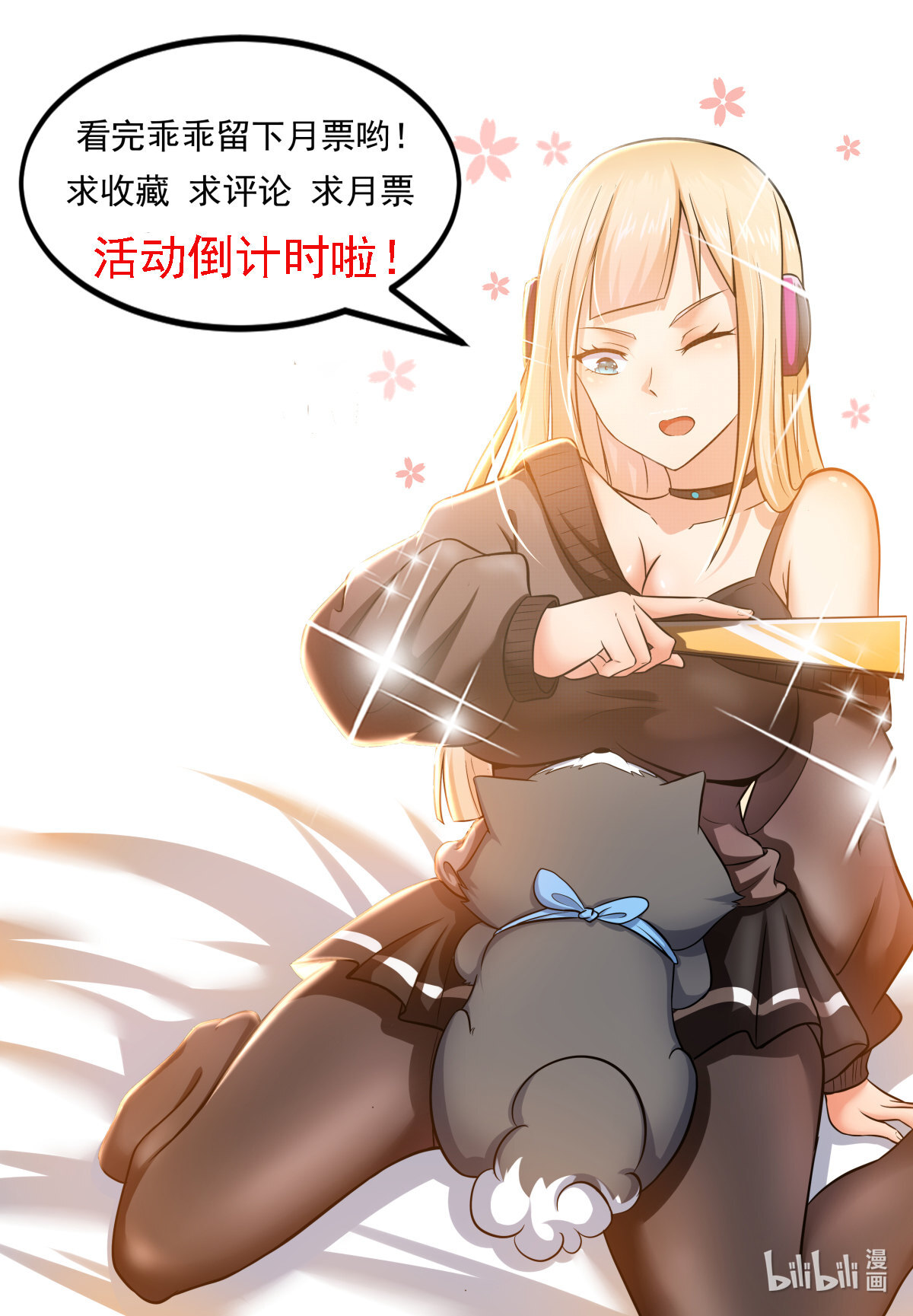 最强神王118 第118话 驱赶吴浮