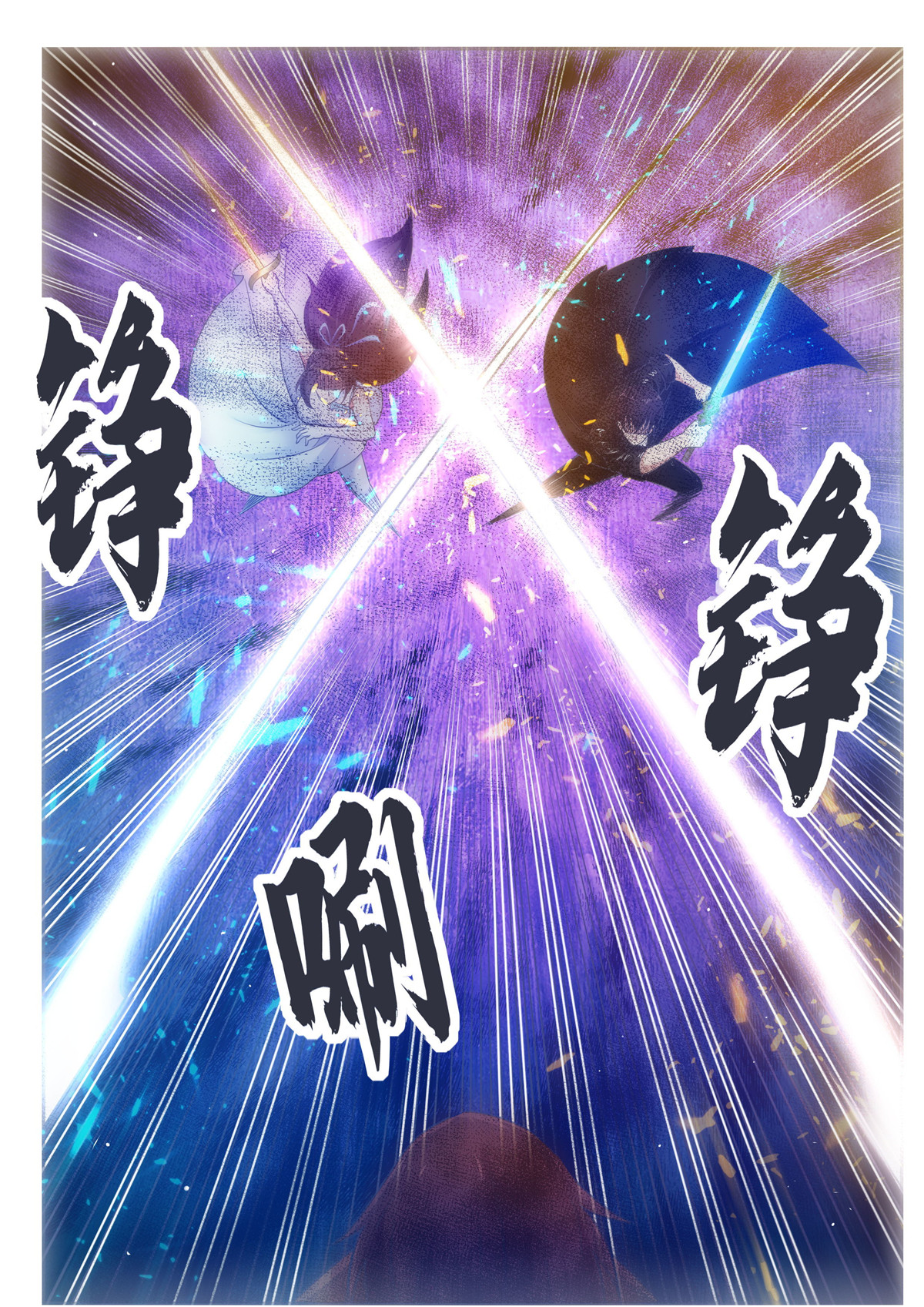 最强神王147 第147话 狂浪七剑