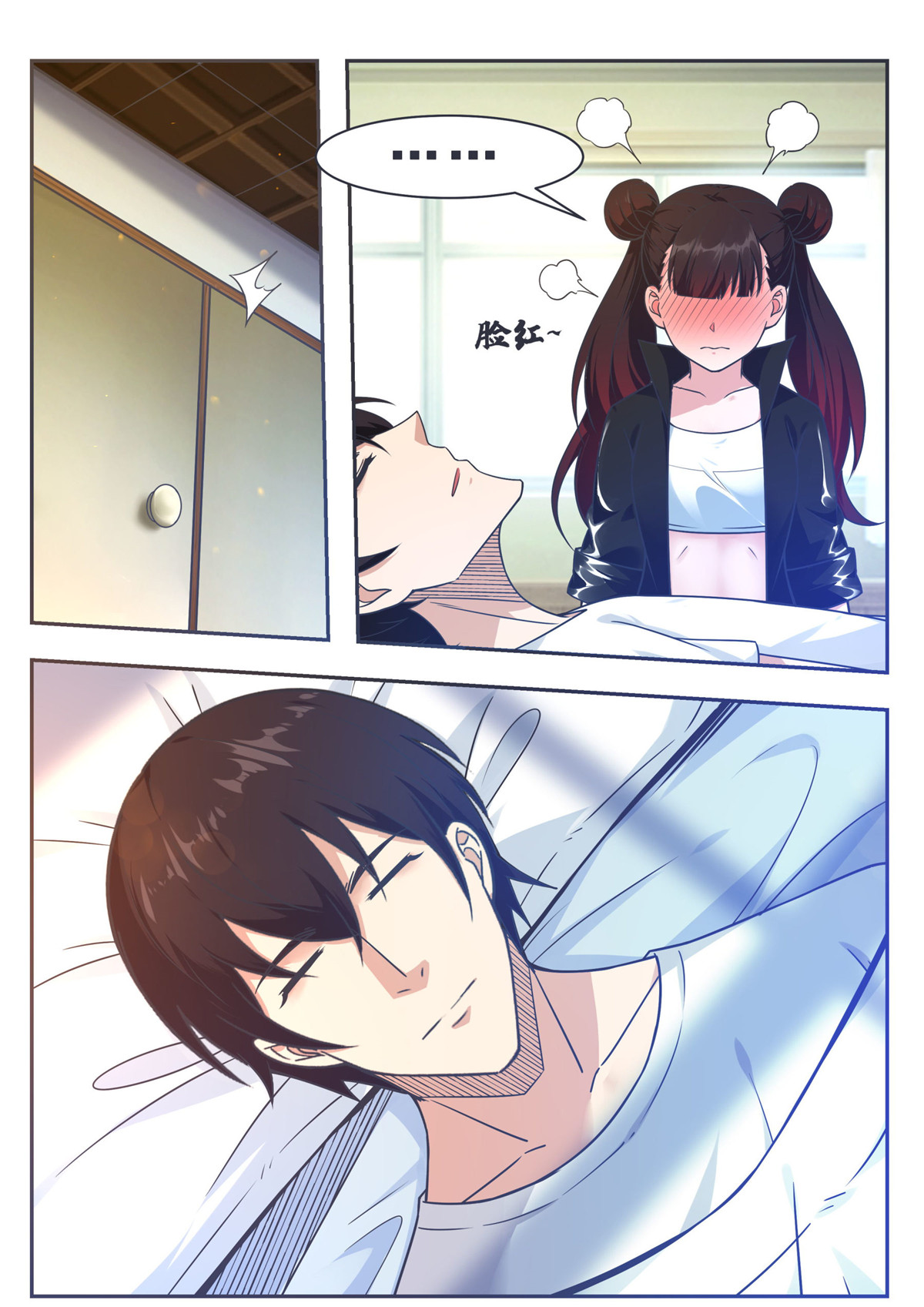 最强神王149 第149话 吴浮重伤