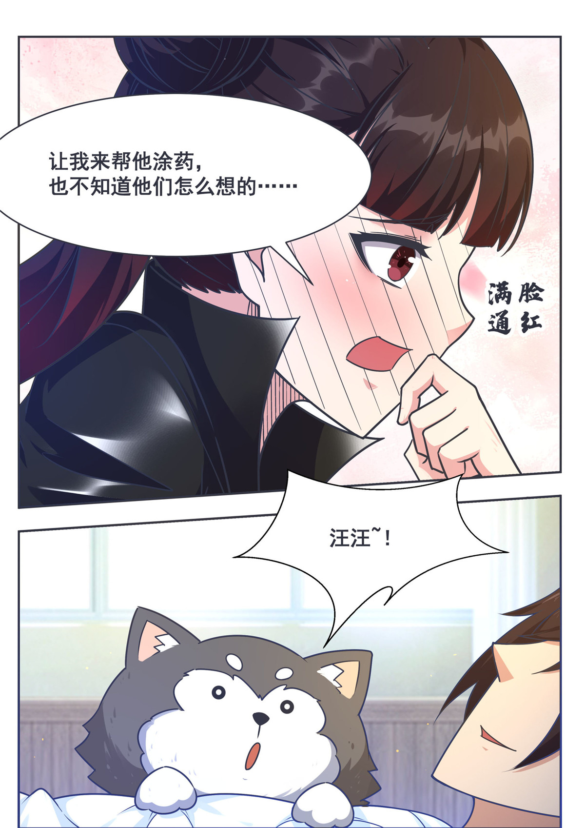 最强神王149 第149话 吴浮重伤