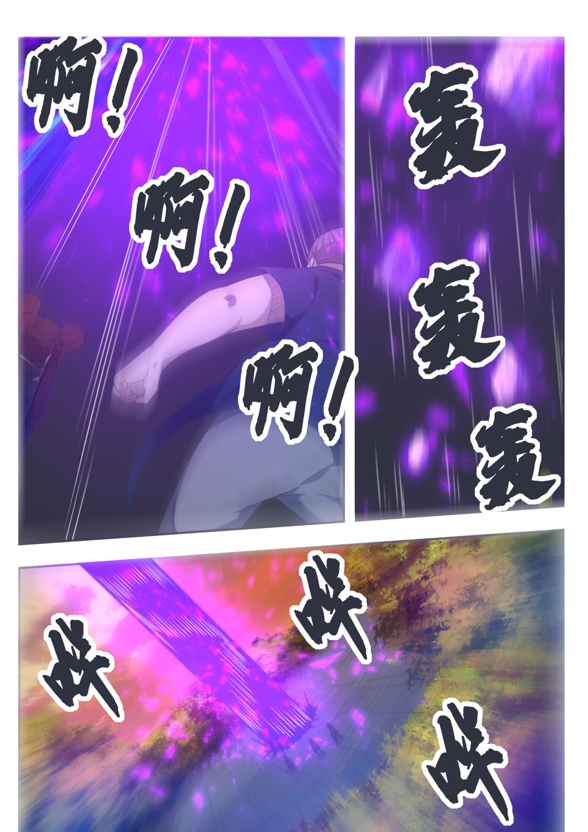 最强神王152 第152话 累赘