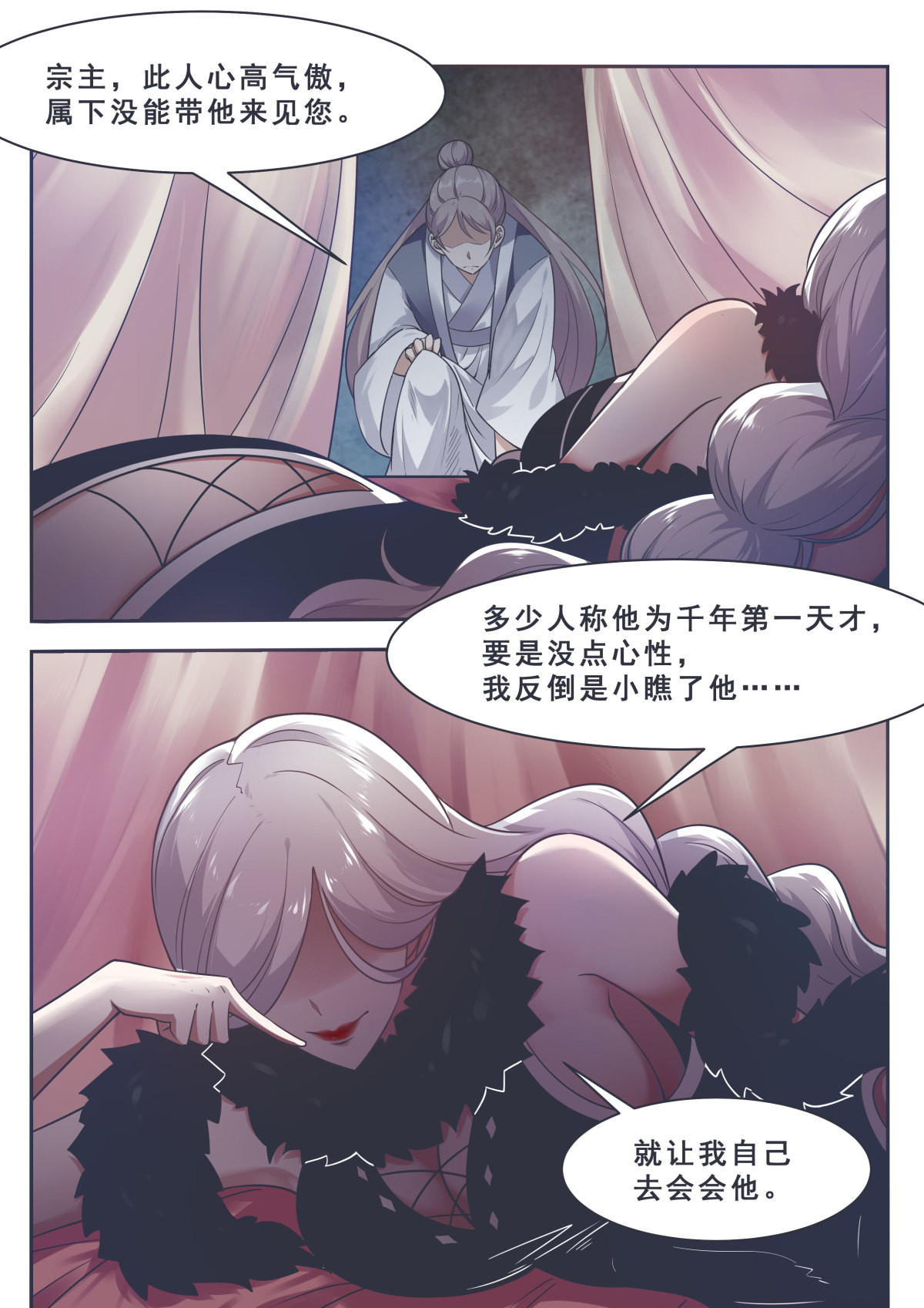 最强神王160 第160话 雪山的见面礼