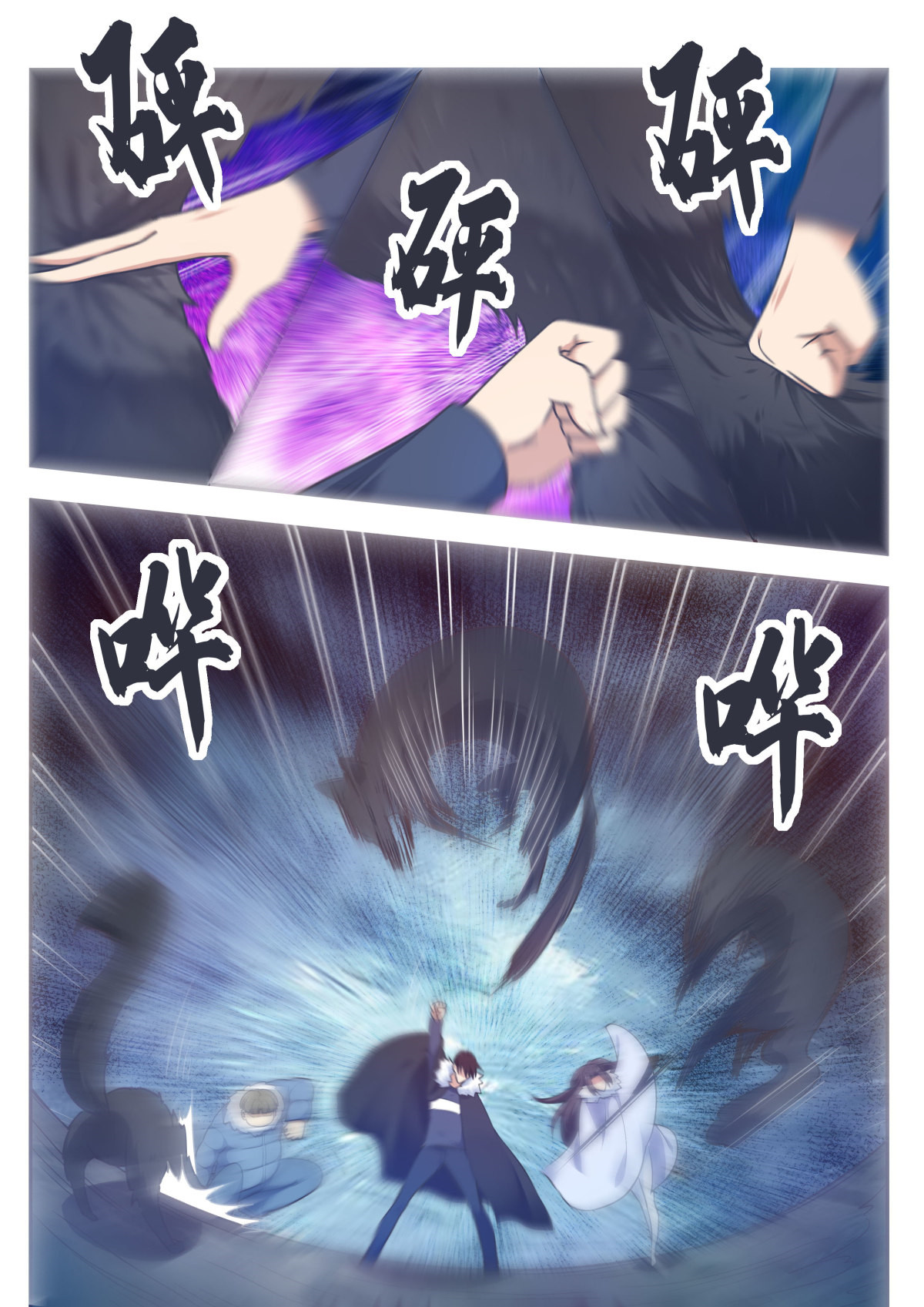最强神王160 第160话 雪山的见面礼