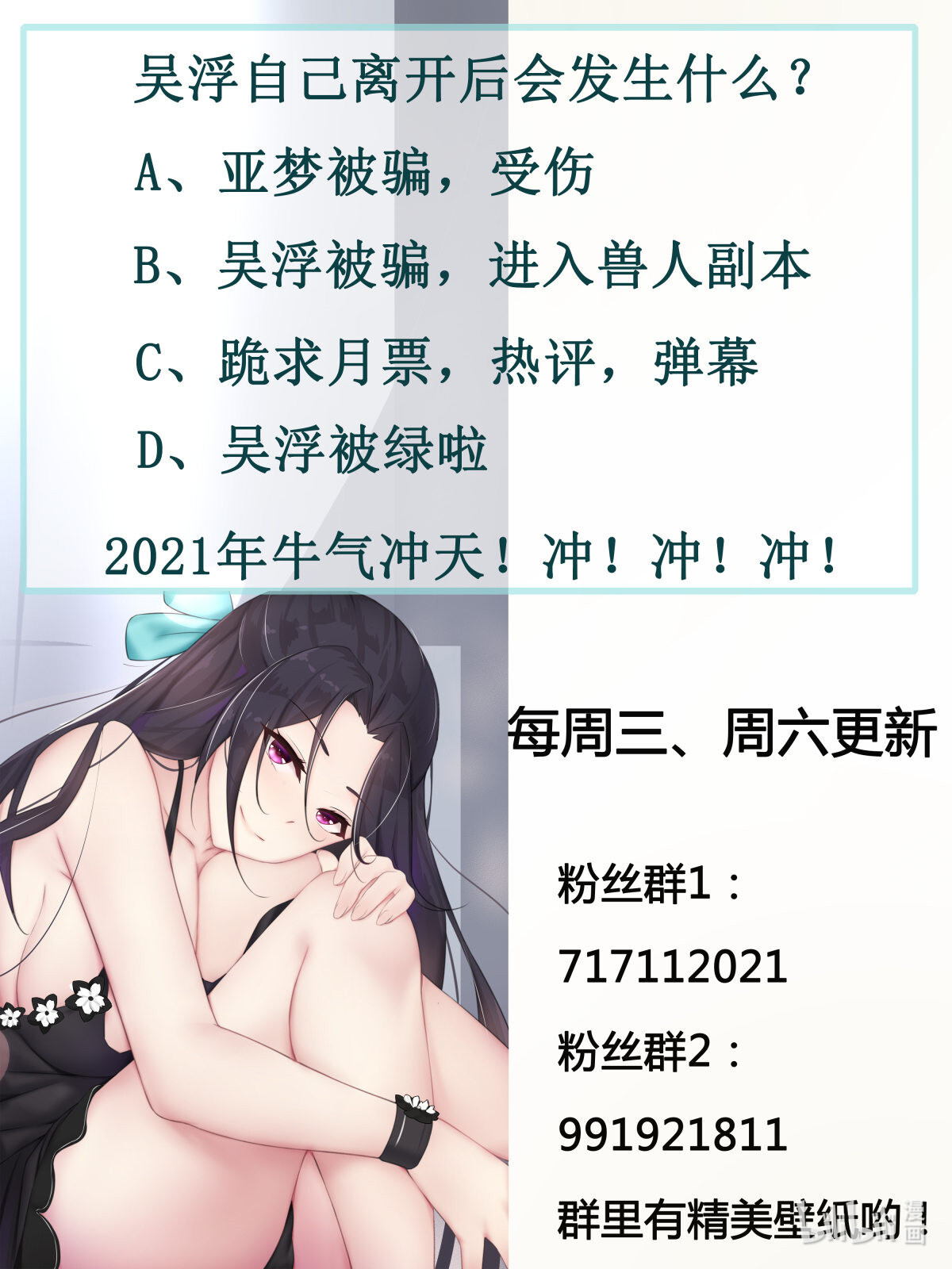 最强神王172 第172话 解开项圈？