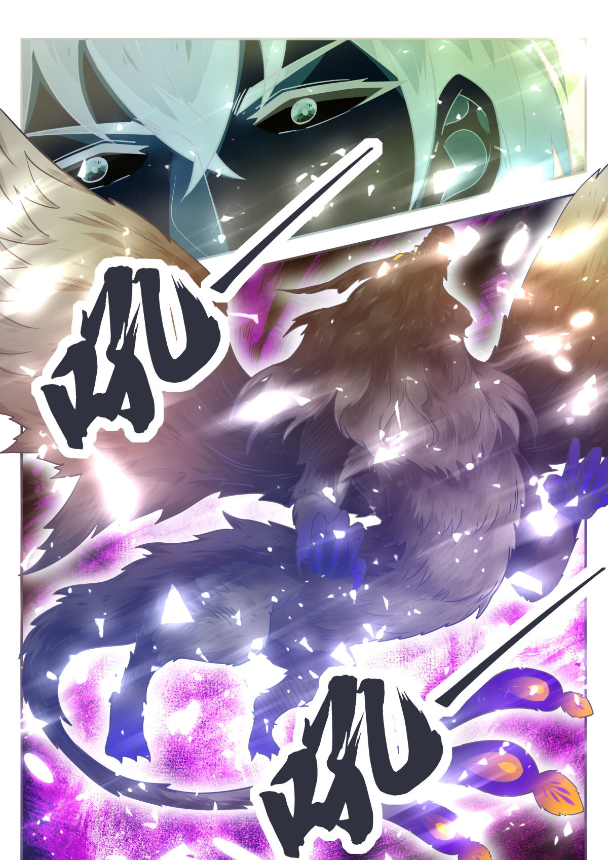 最强神王174 第174话 吞噬