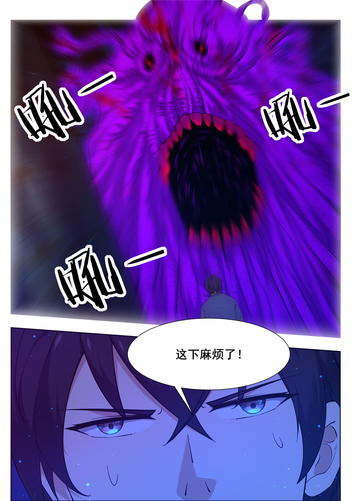 最强神王179 第179话 战略撤退