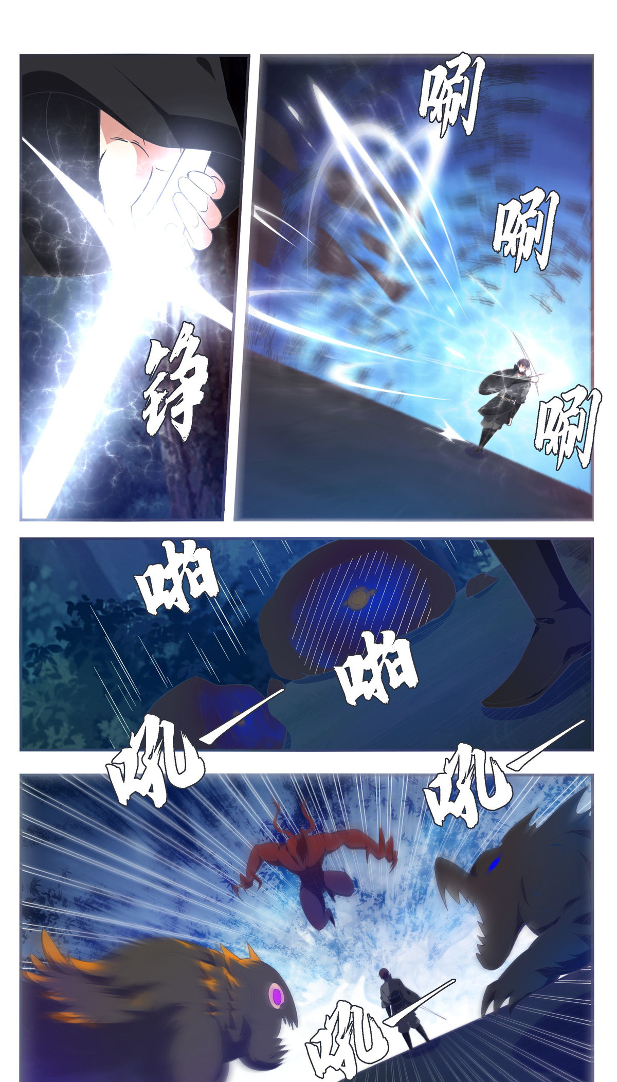 最强神王198 第198话 找死别拉上我