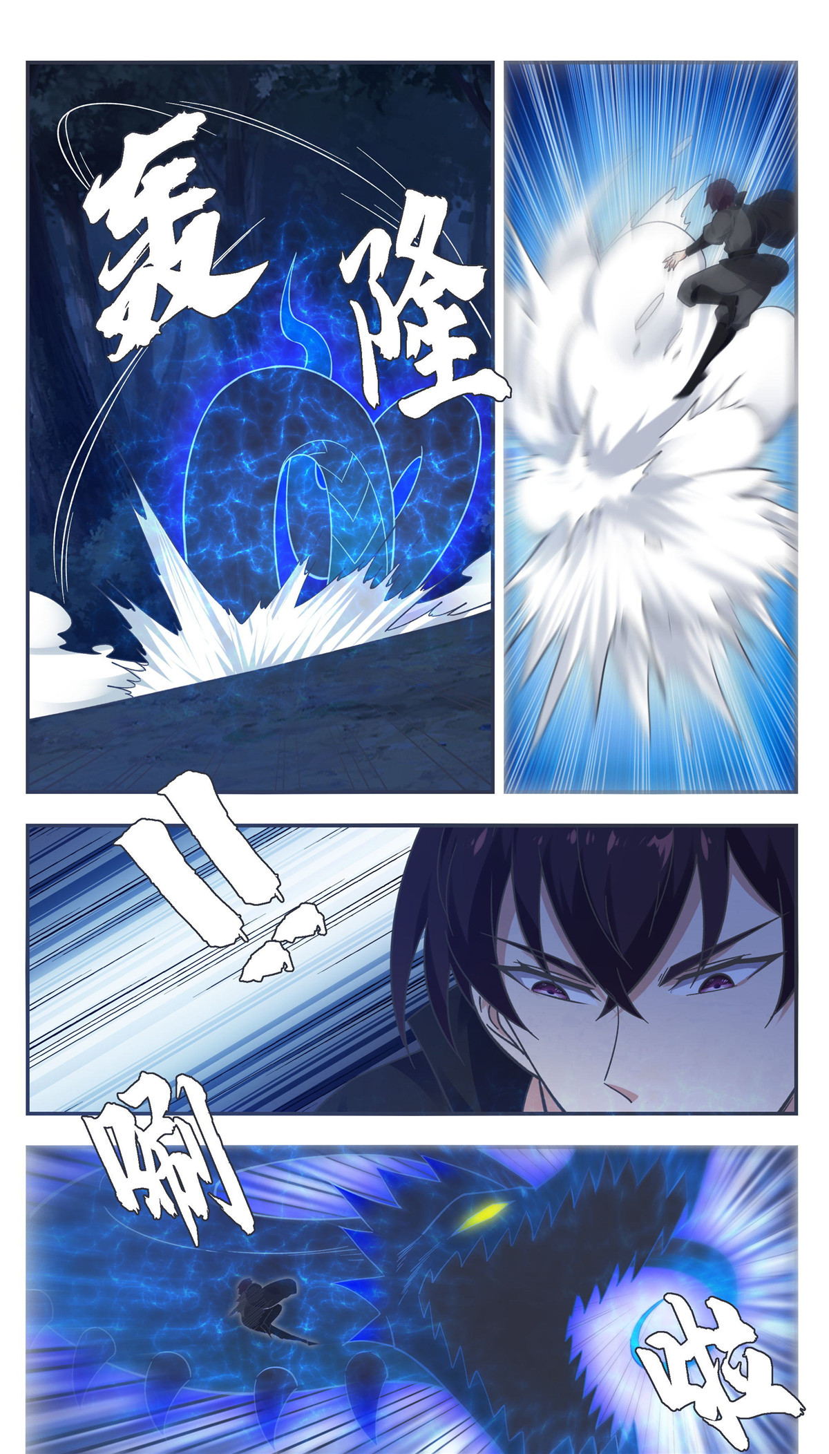 最强神王202 第202话 远程消耗