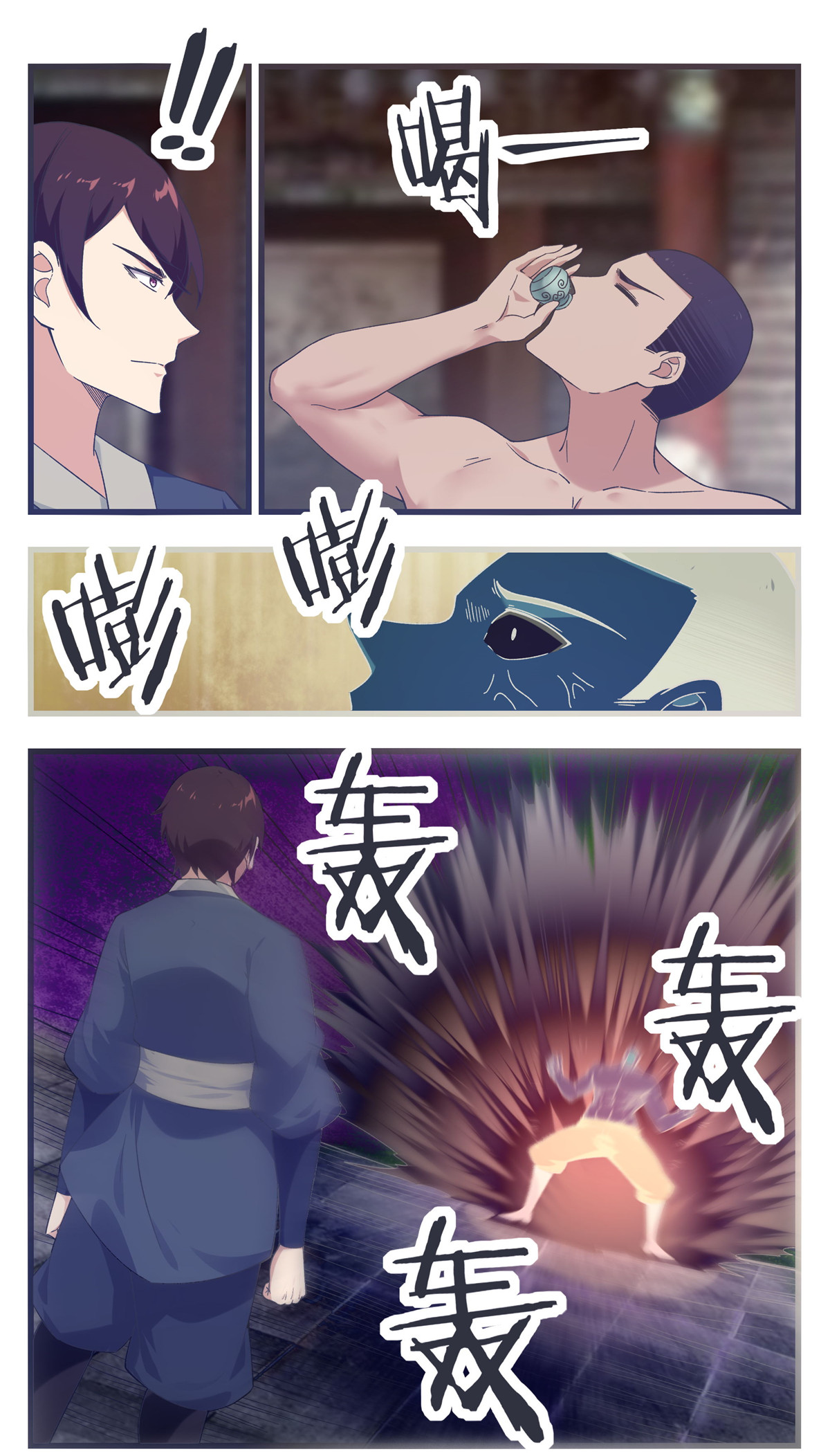 最强神王222 第222话 被他装到了