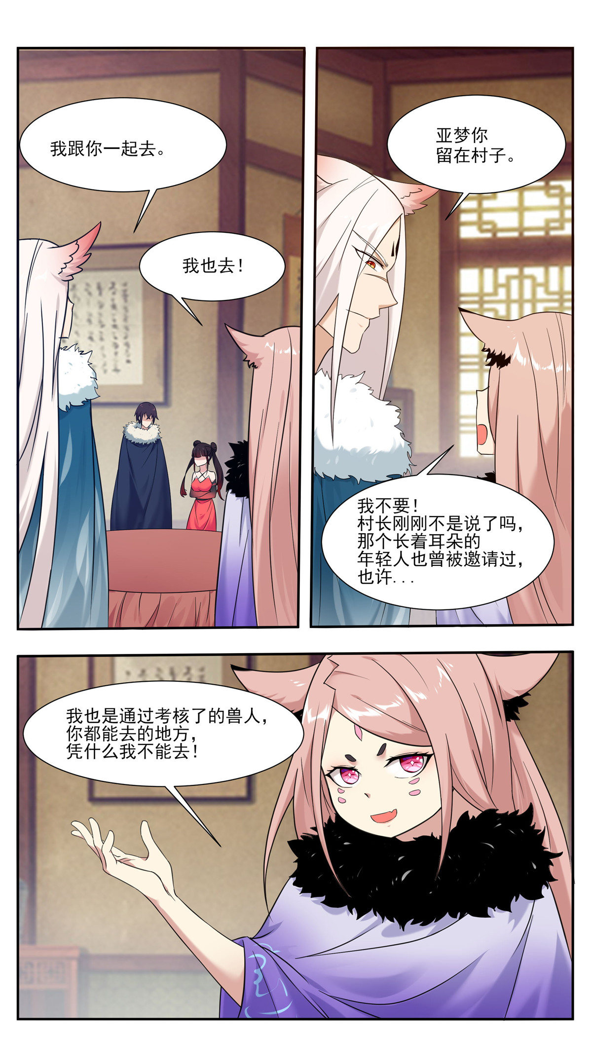 最强神王225 第225话 需要人工呼吸