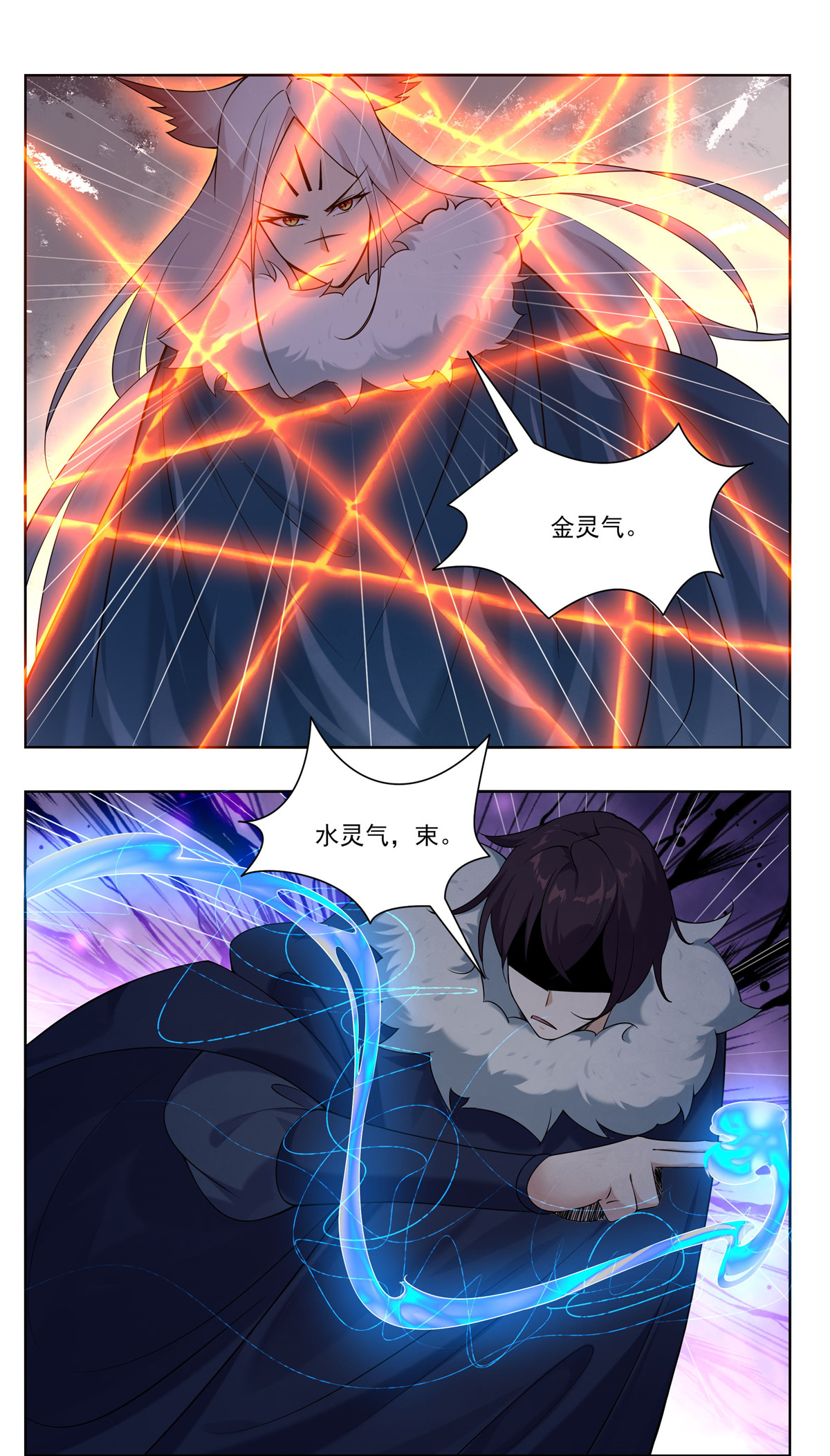 最强神王229 第229话 该我们算帐了