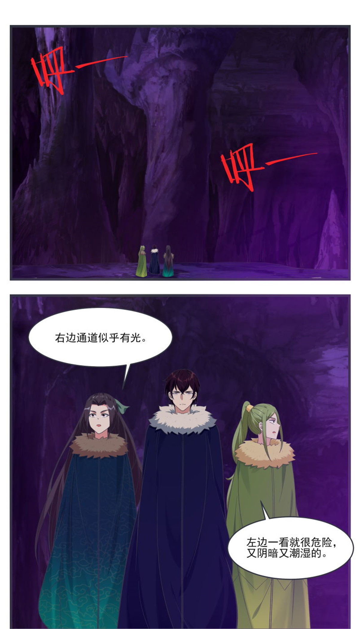 最强神王233 第233话 美丽的眼睛