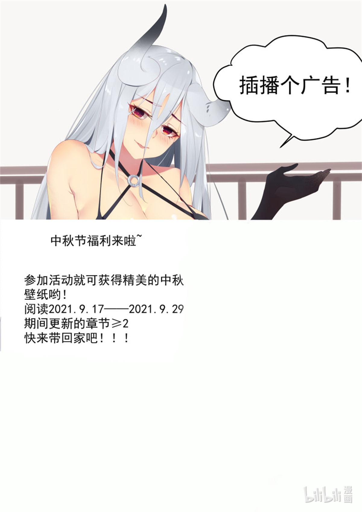 最强神王第235话 没空跟你们玩