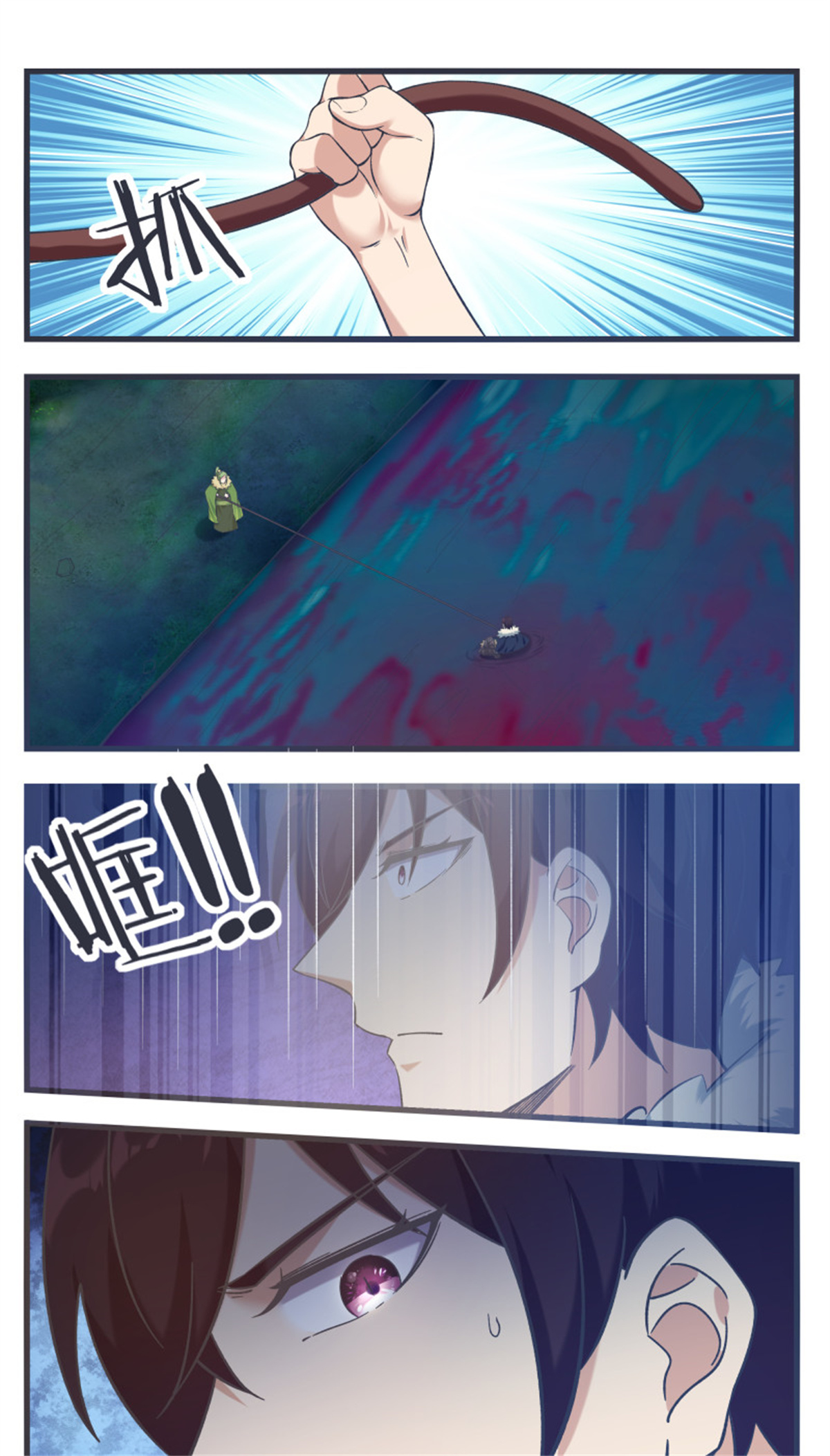 最强神王第235话 没空跟你们玩