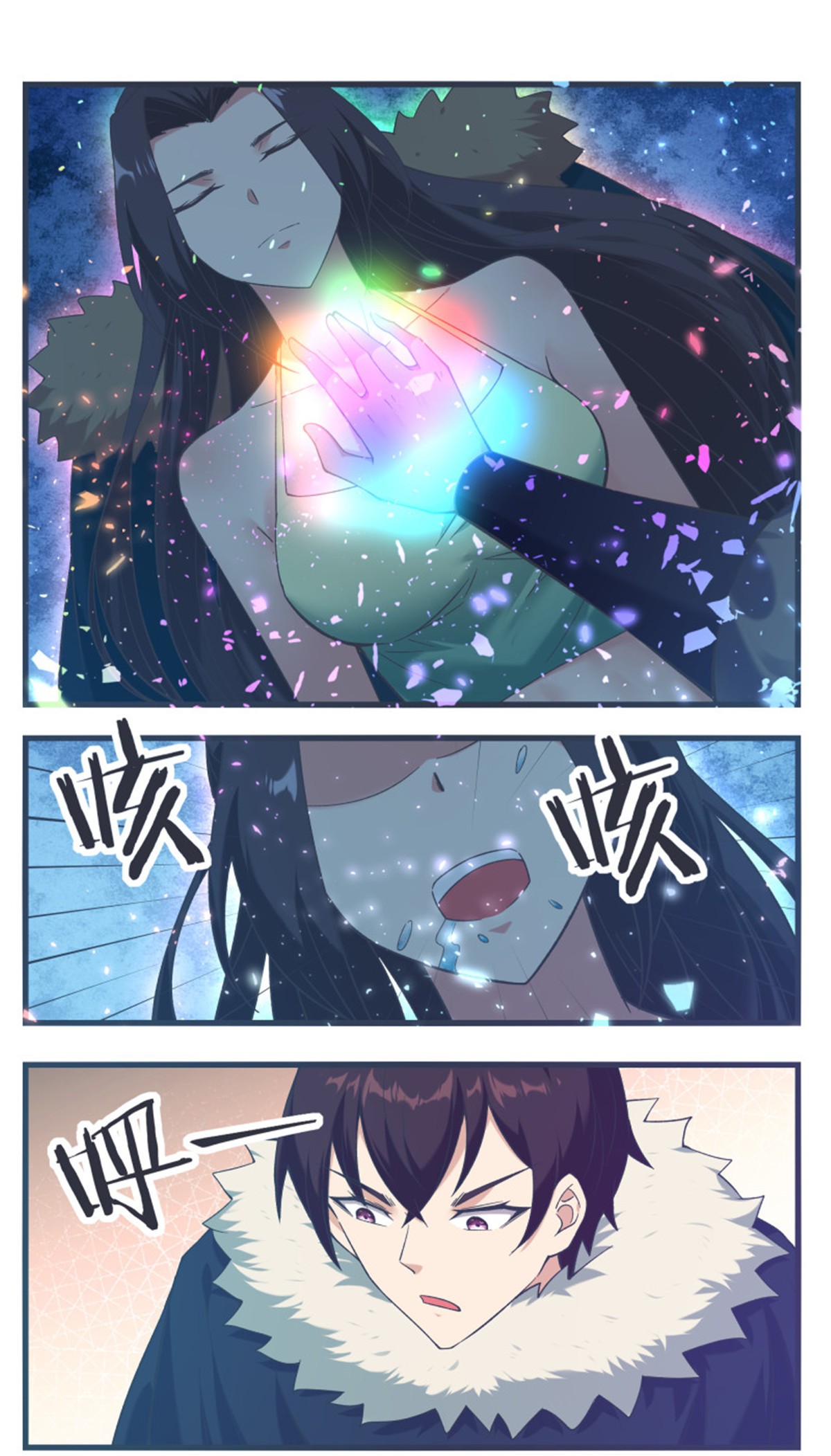 最强神王第236话 算帐