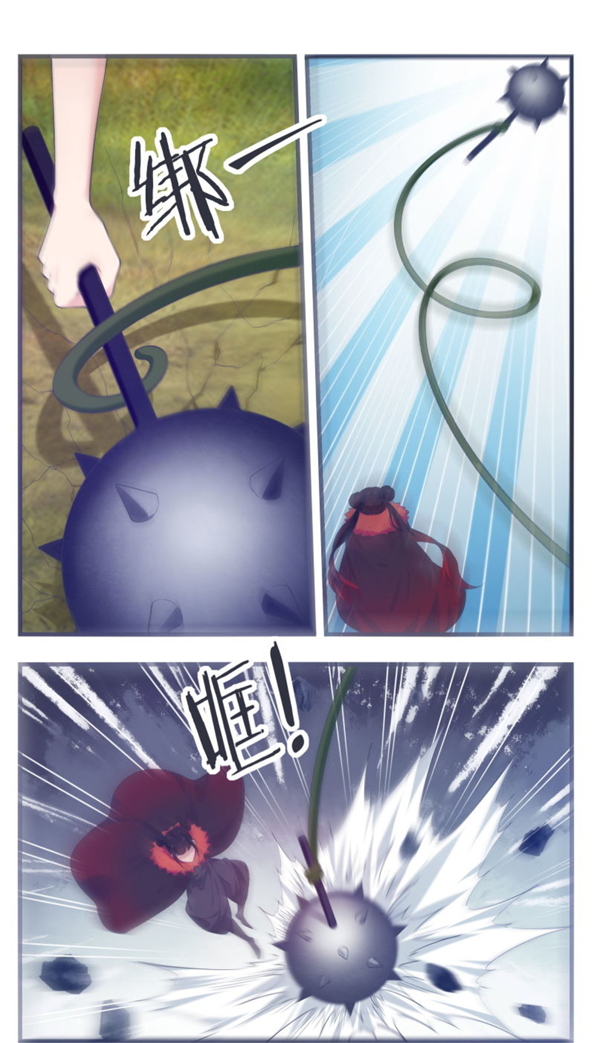 最强神王第237话 你在看什么
