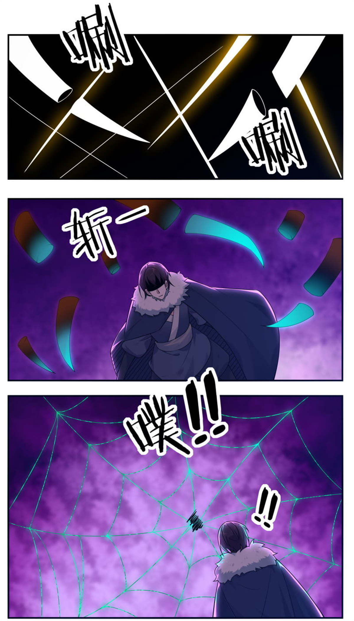 最强神王第240话 一群“蜘蛛”来了