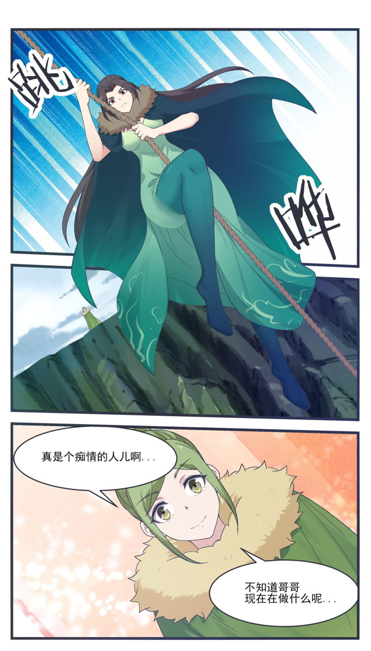 最强神王第241话 秘境还有其他人
