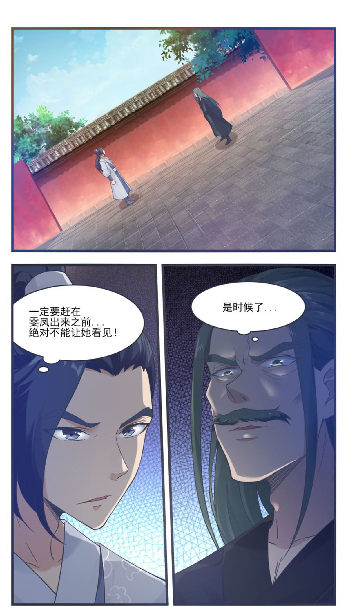 最强神王第241话 秘境还有其他人