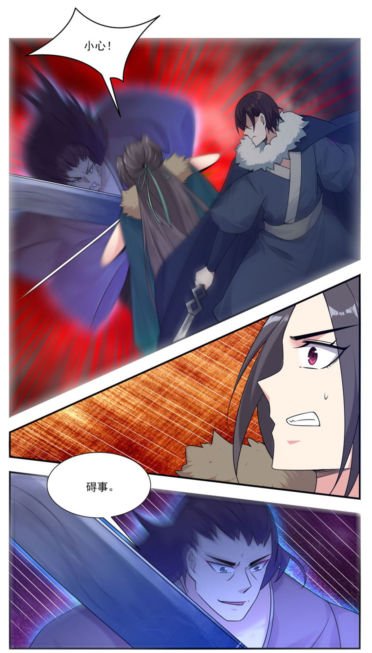最强神王第243话 碍事的女人！