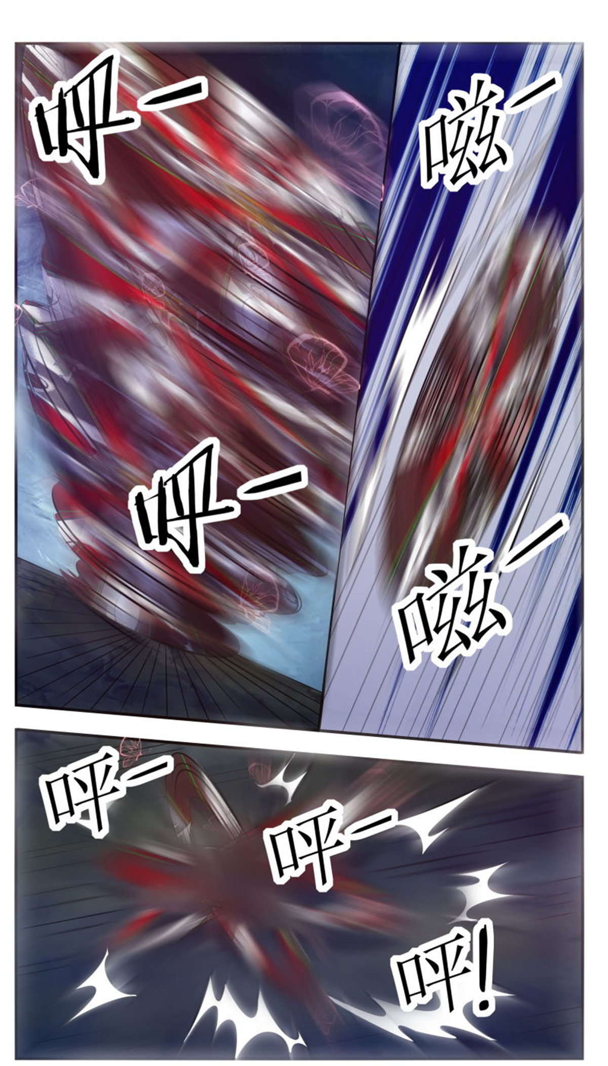 最强神王第243话 碍事的女人！