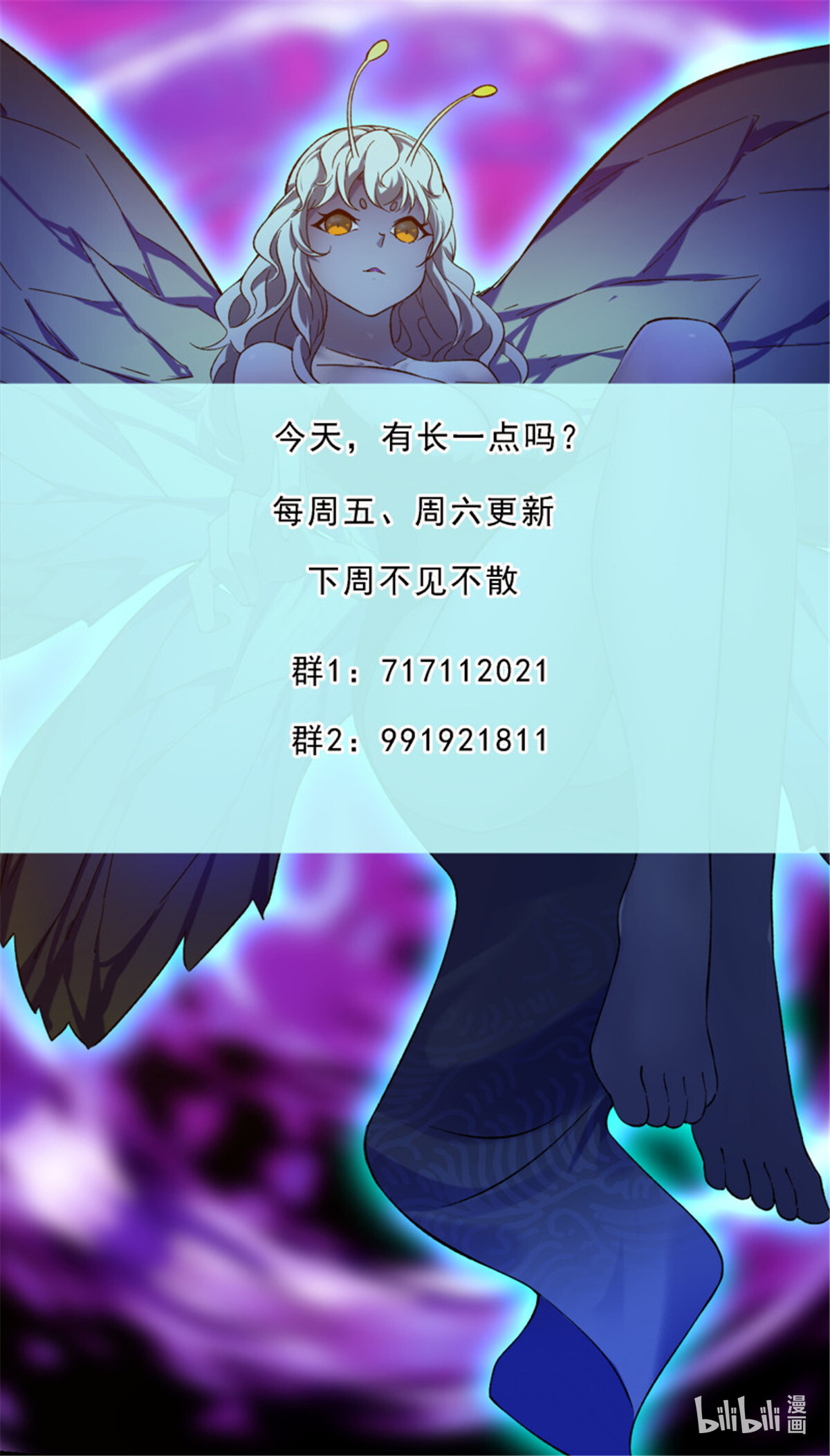 最强神王第247话 低级幻术？