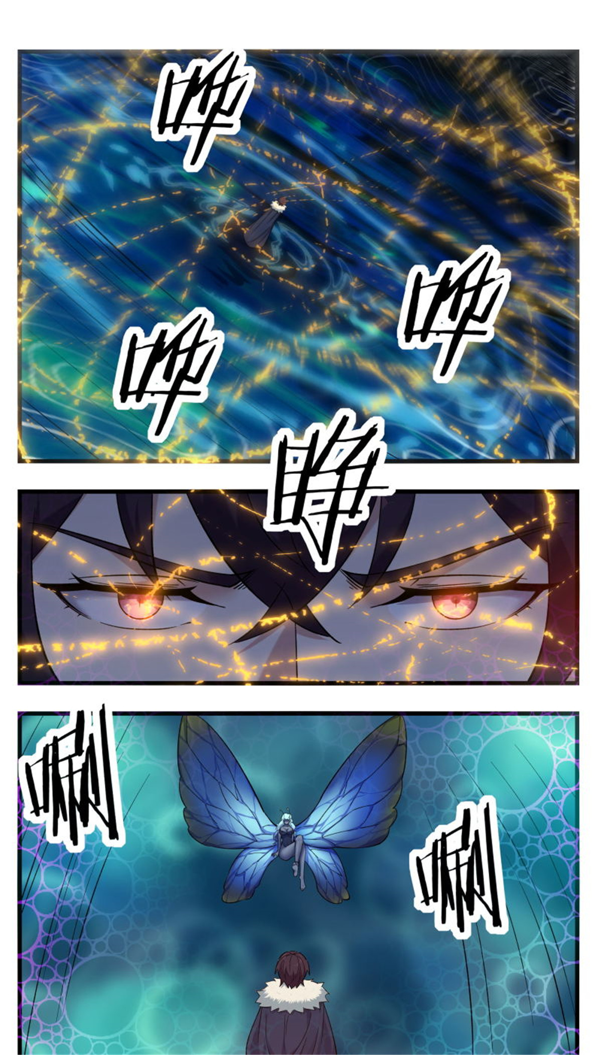 最强神王第247话 低级幻术？