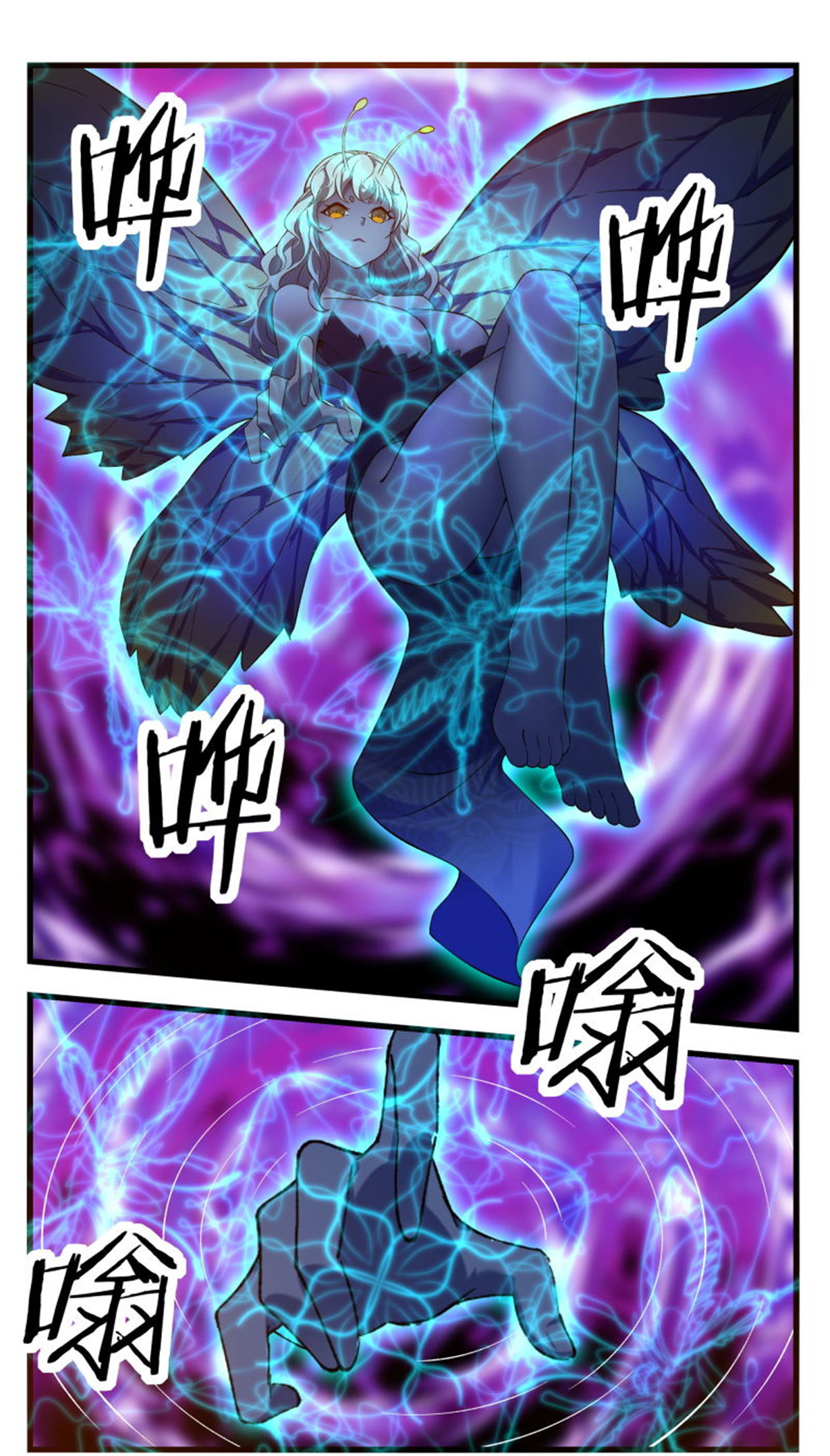 最强神王第247话 低级幻术？