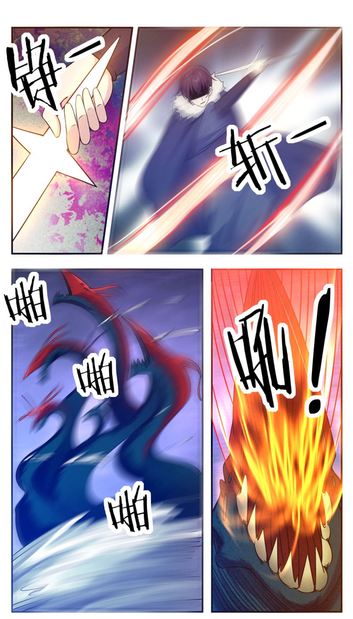 最强神王第249话 将你夺舍