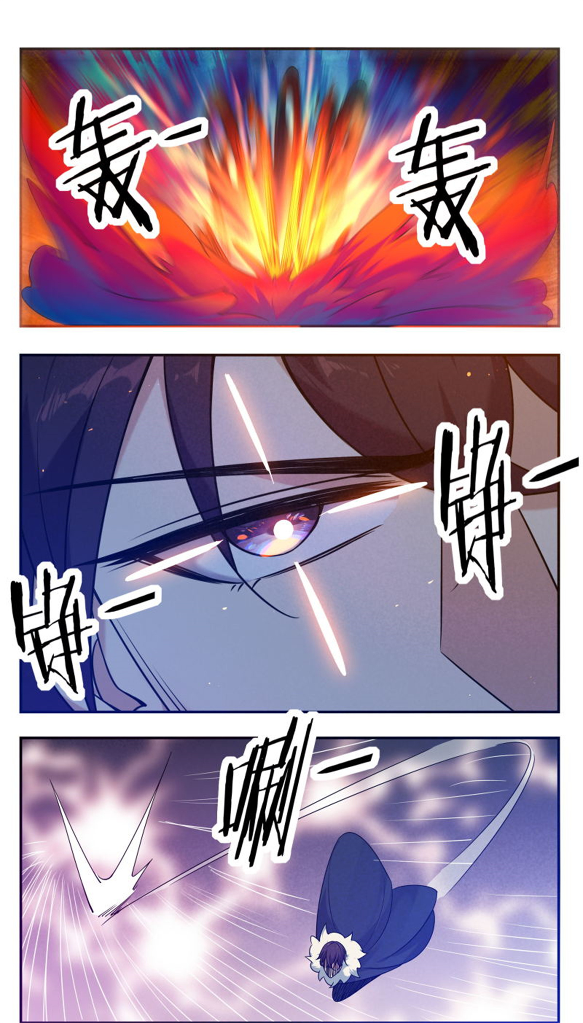 最强神王第249话 将你夺舍