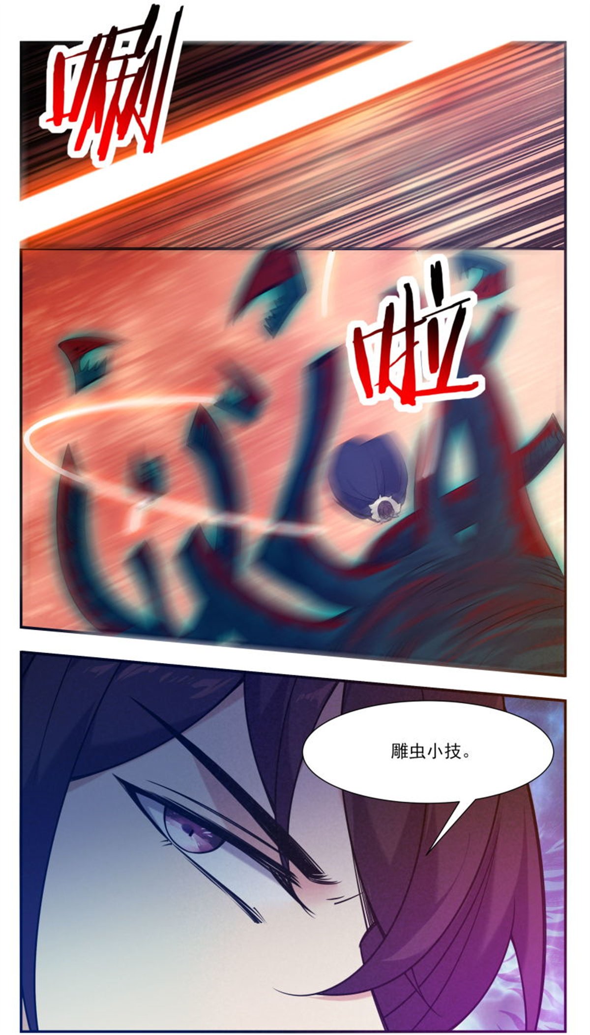 最强神王第249话 将你夺舍
