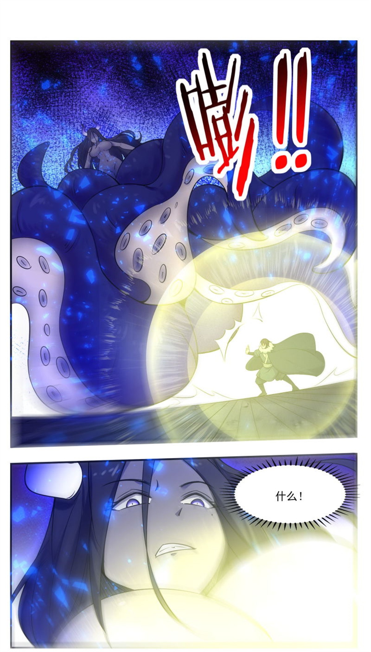 最强神王第251话 夺舍