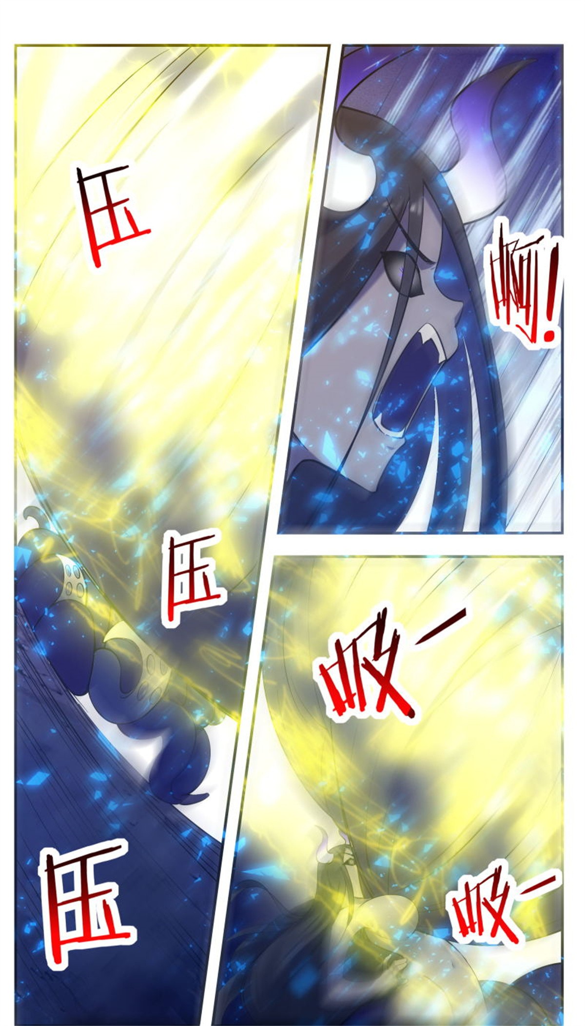 最强神王第251话 夺舍