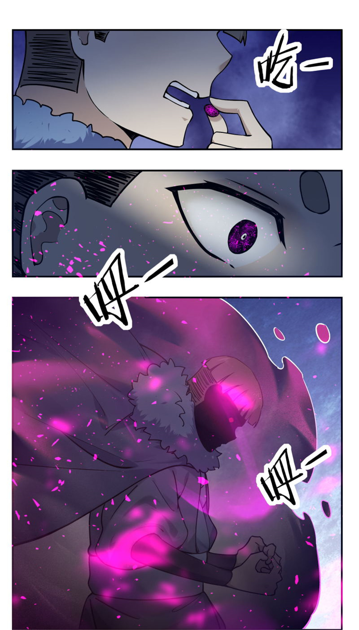 最强神王第252话 萌晴危机！