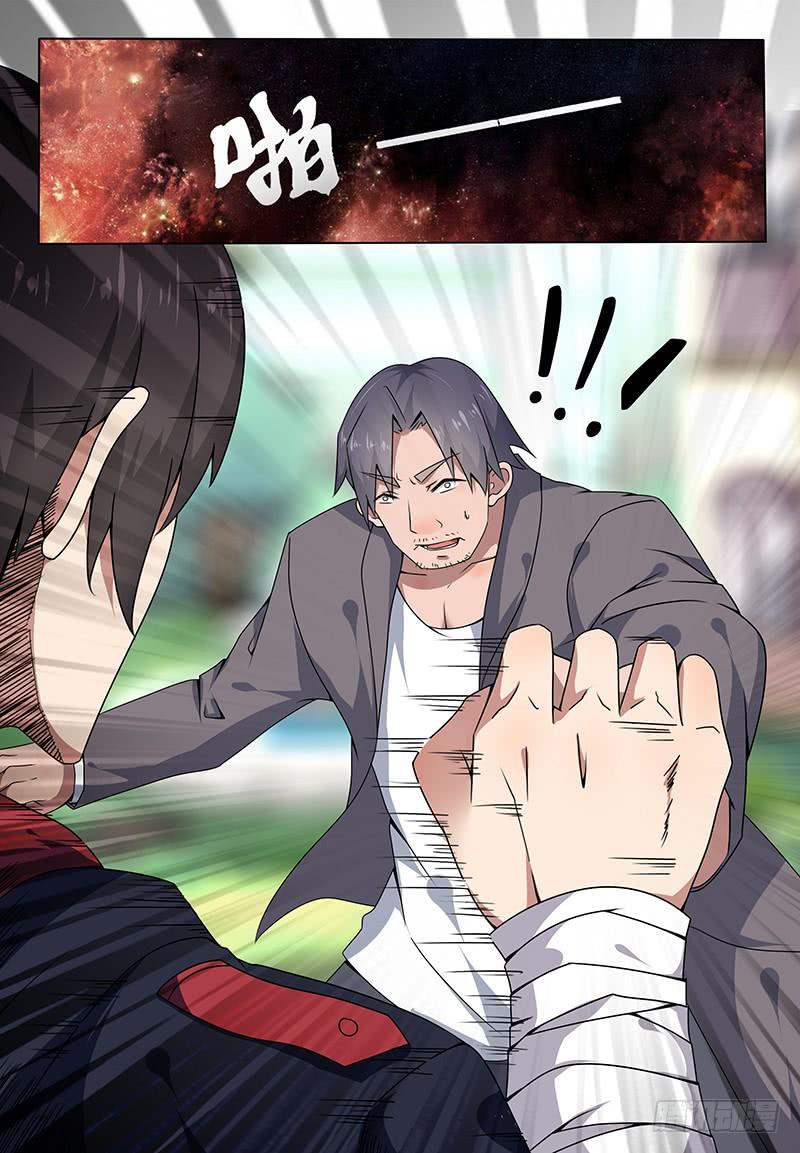 最强神王002话 剑气疗伤