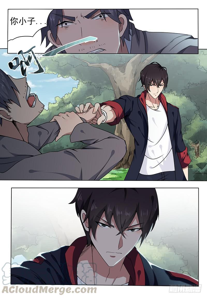 最强神王002话 剑气疗伤