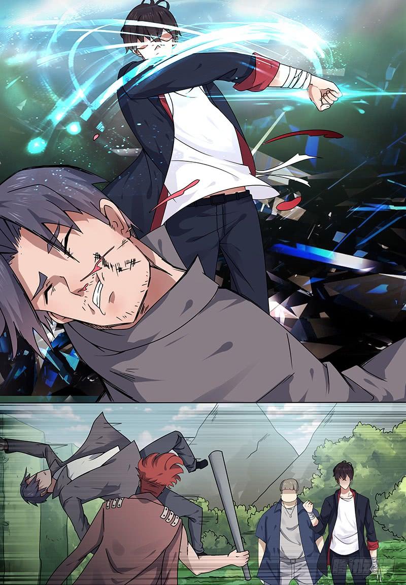 最强神王003话 好友遇险