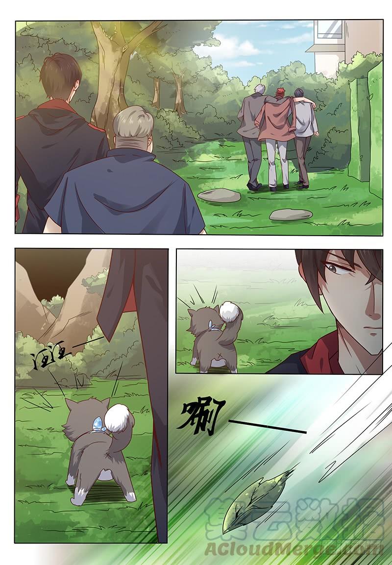 最强神王003话 好友遇险