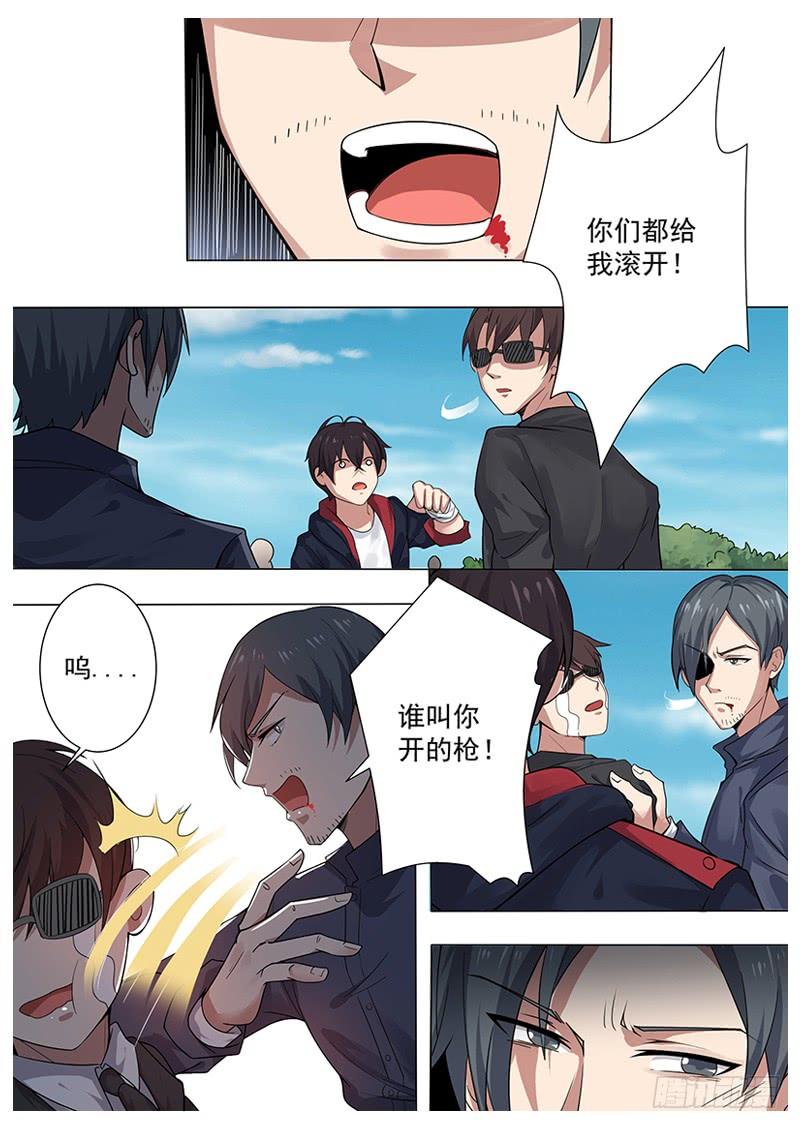 最强神王004话 初露锋芒