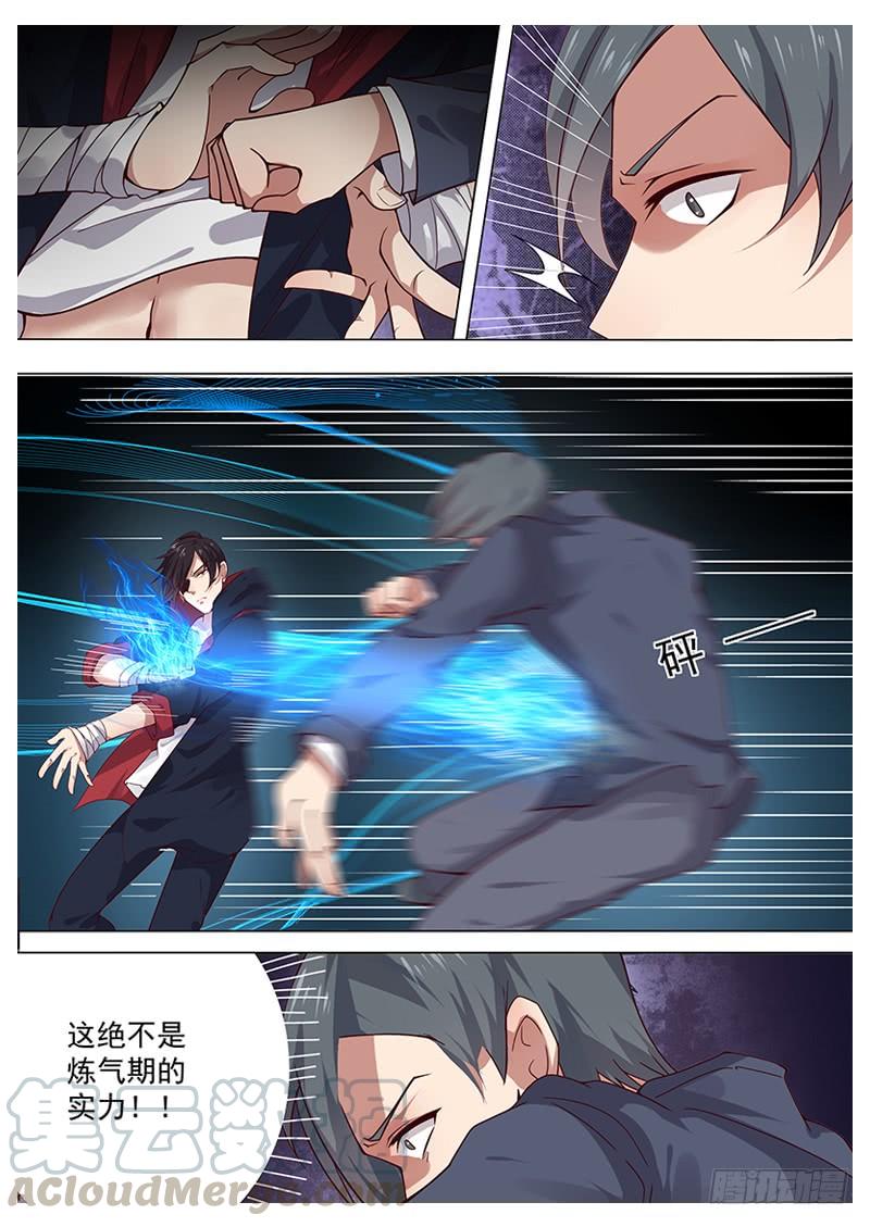 最强神王004话 初露锋芒